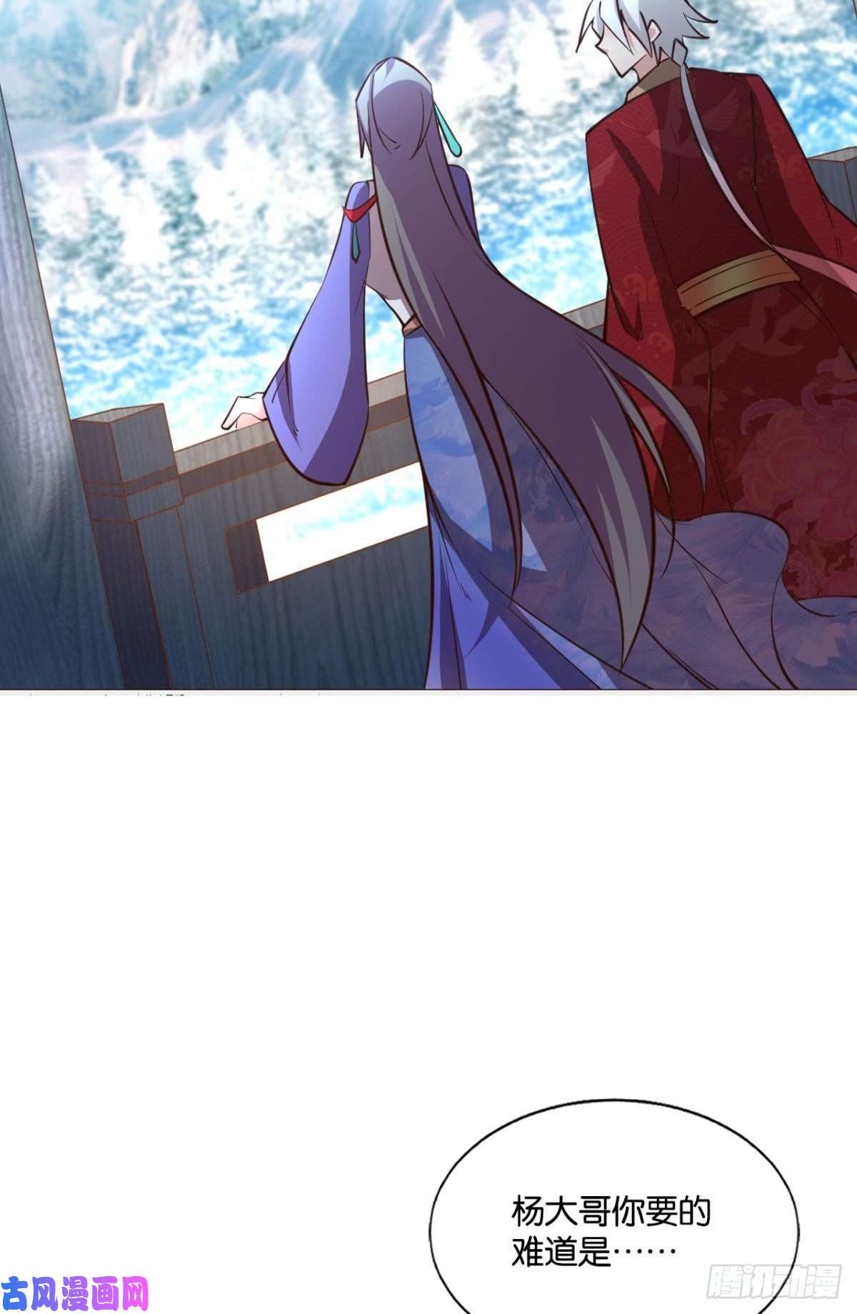 重生异世一条狗女友成双