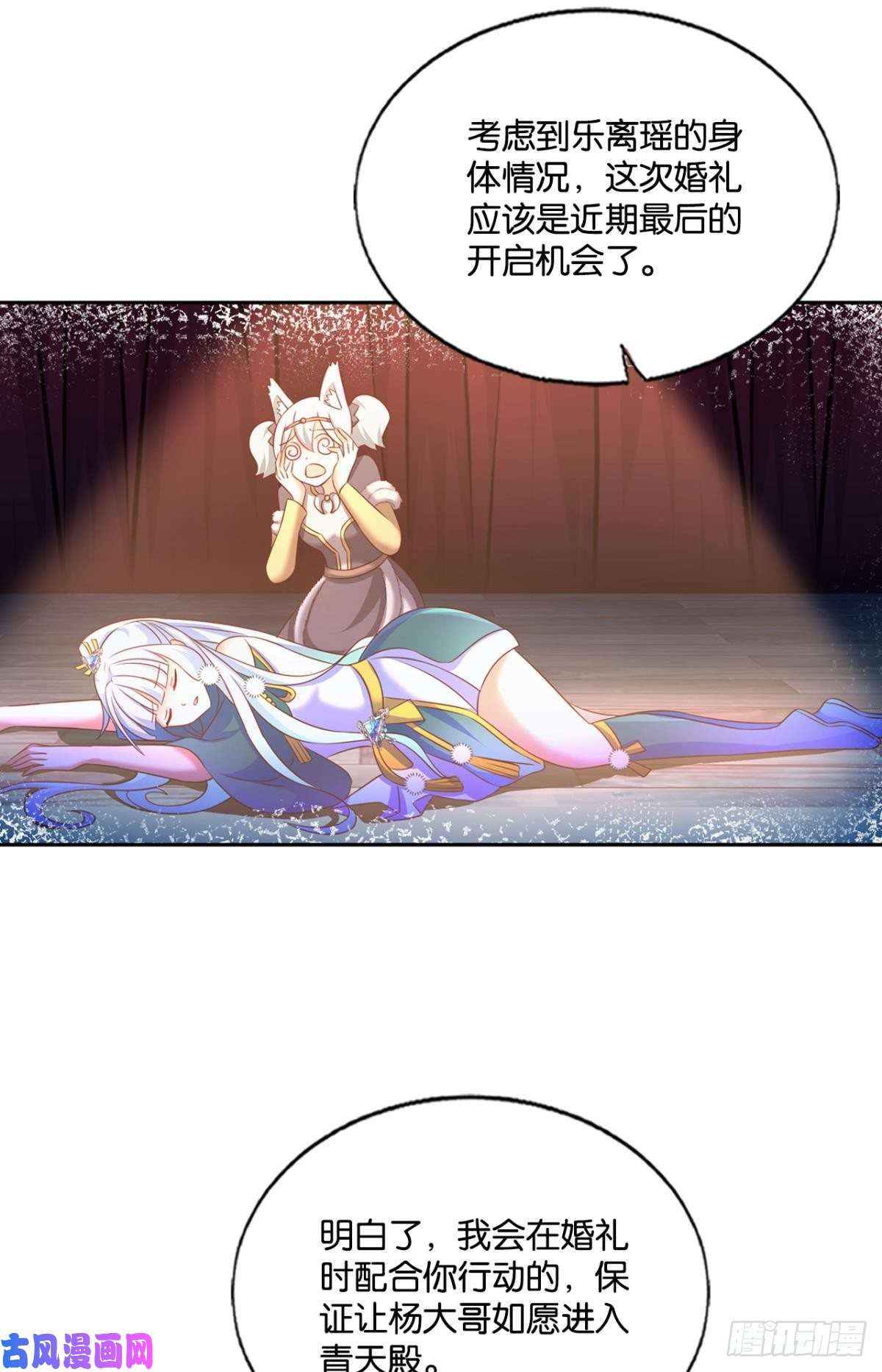 重生异世一条狗女友成双