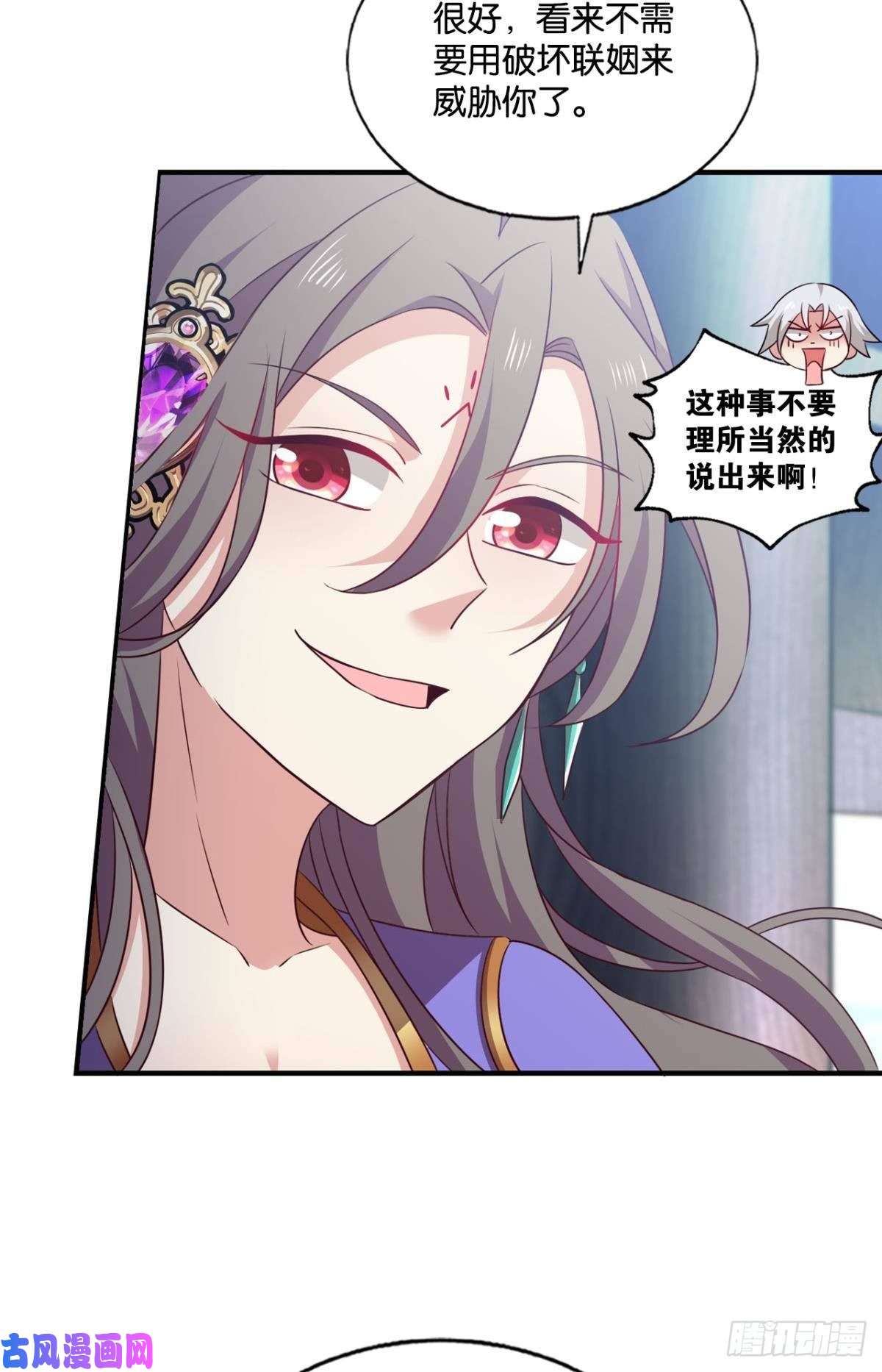 重生异世一条狗女友成双