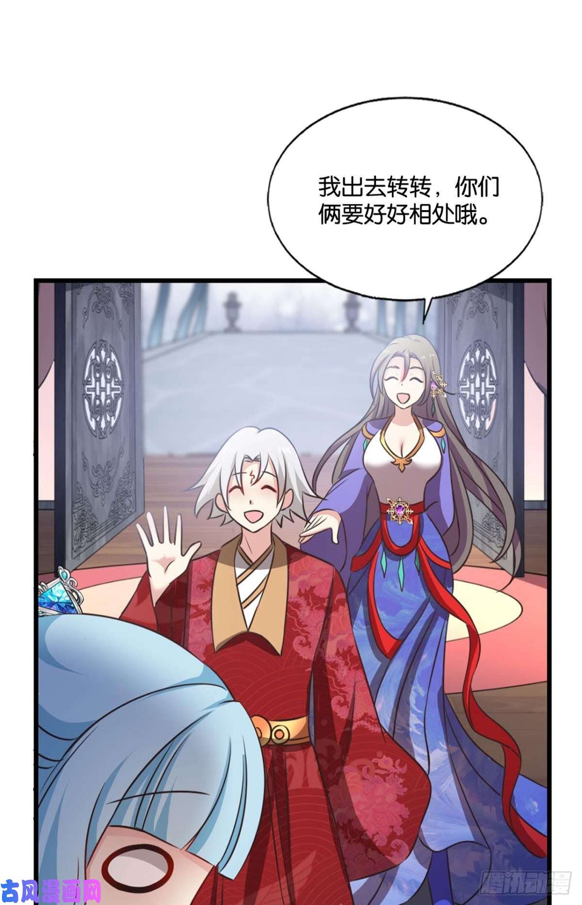 重生异世一条狗女友成双