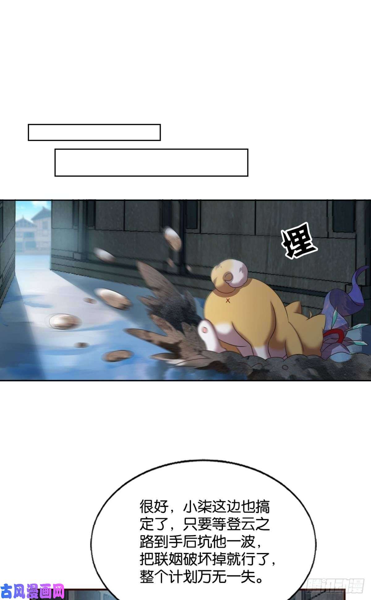 重生异世一条狗女友成双