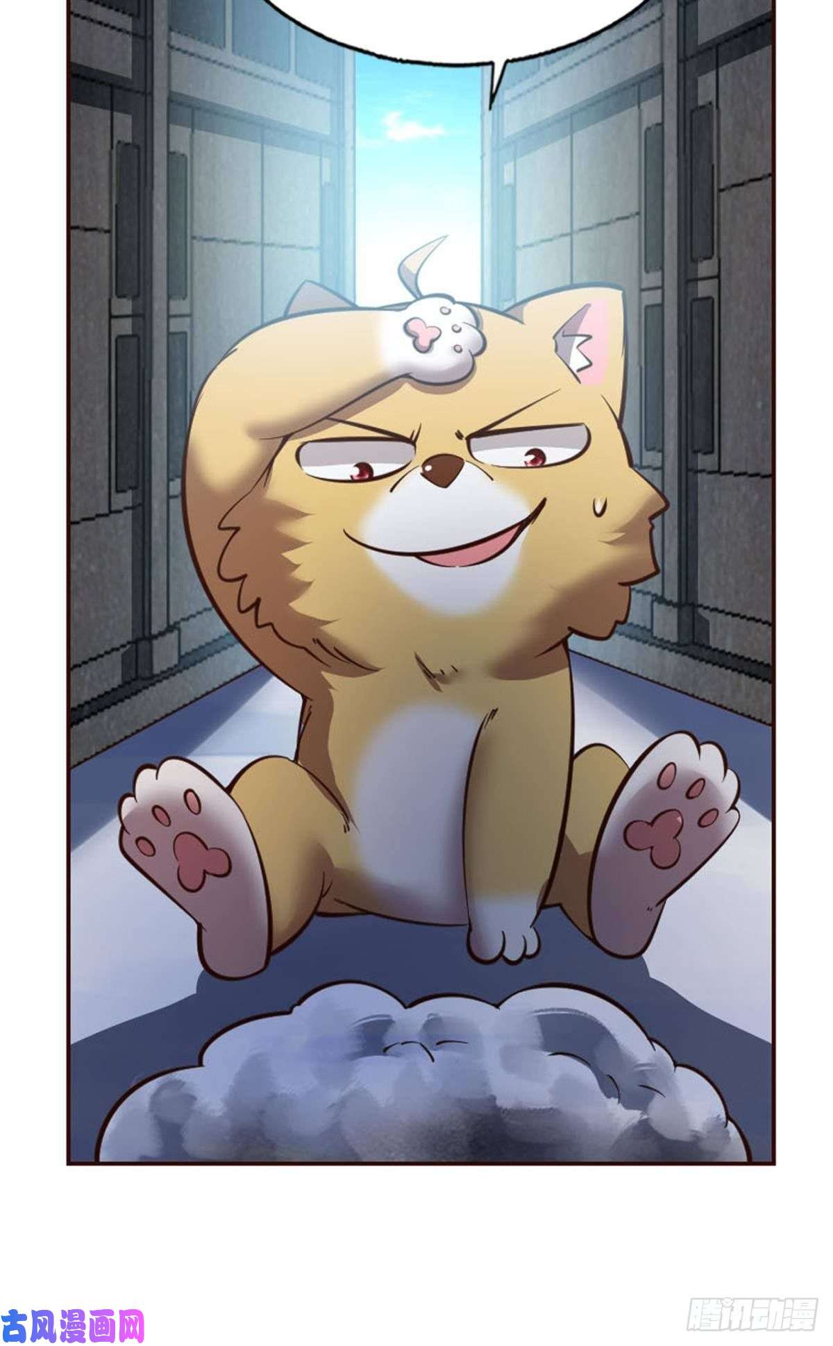重生异世一条狗女友成双