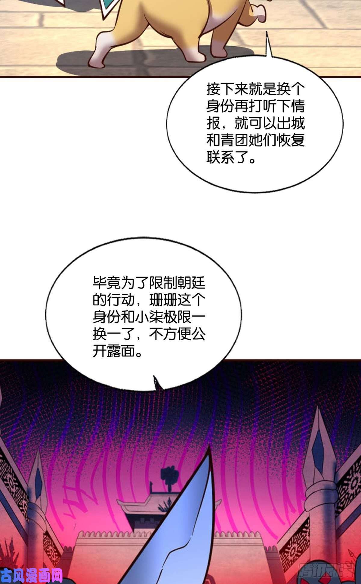 重生异世一条狗女友成双