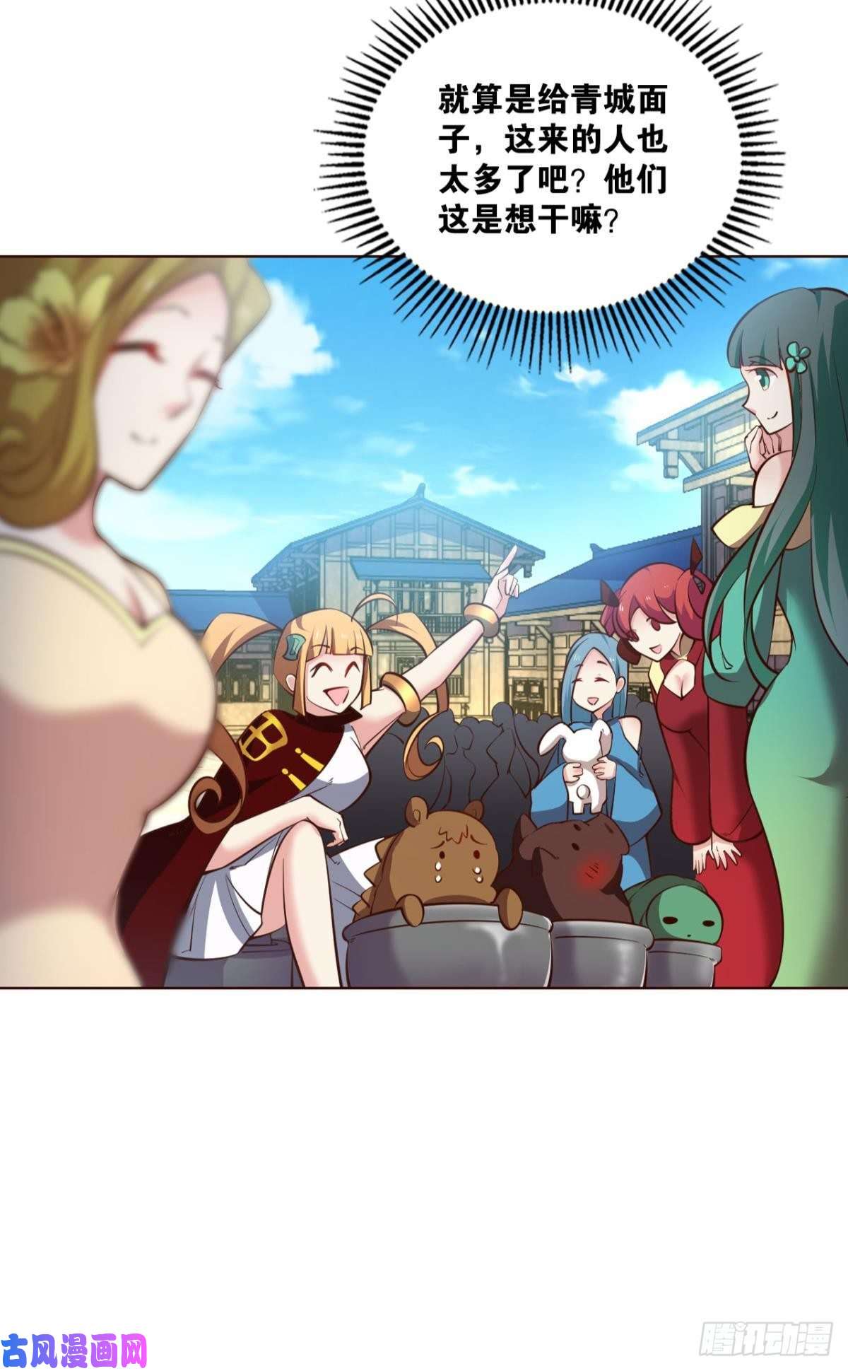 重生异世一条狗女友成双