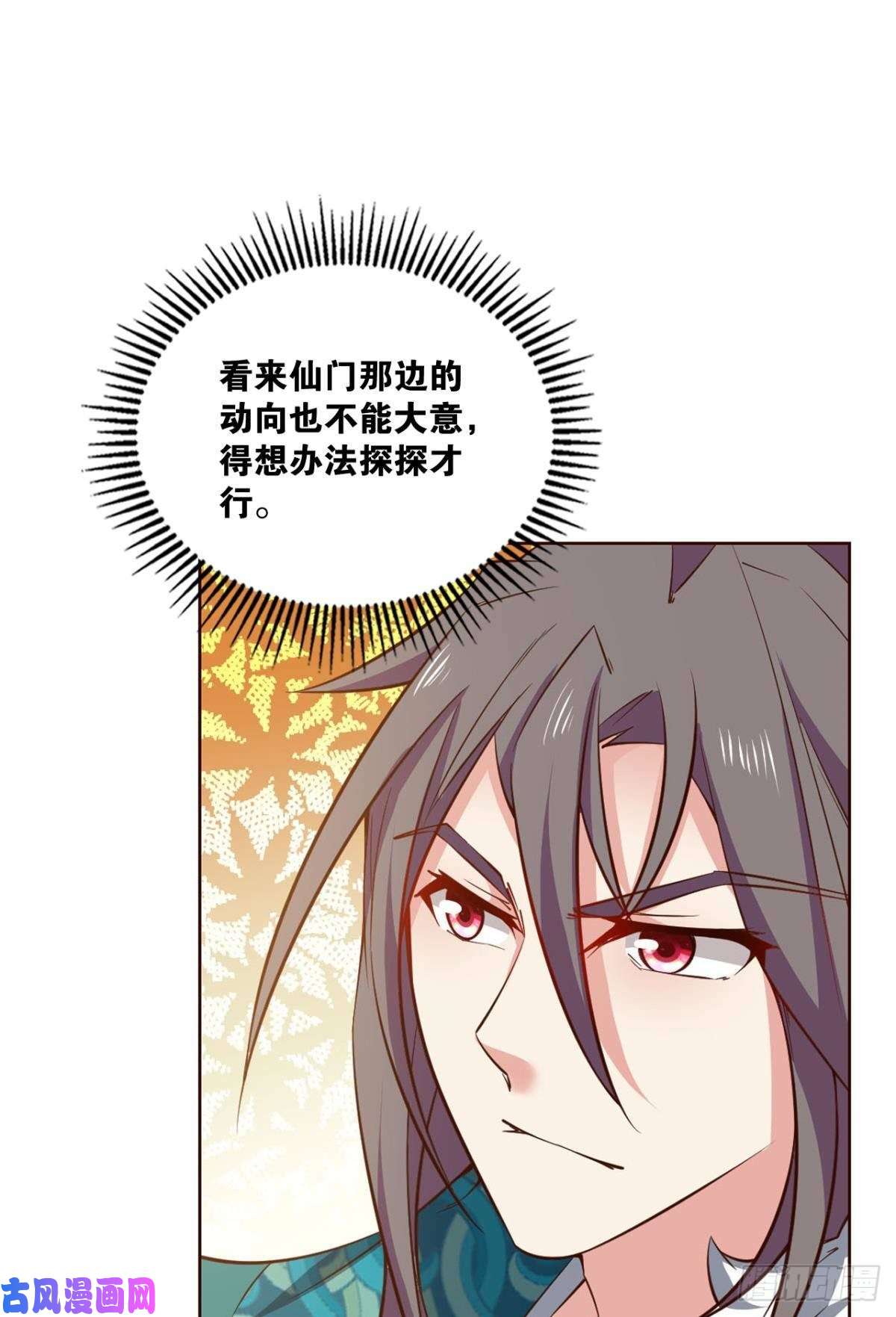 重生异世一条狗女友成双