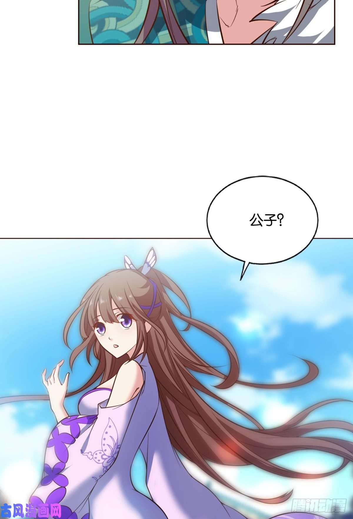 重生异世一条狗女友成双