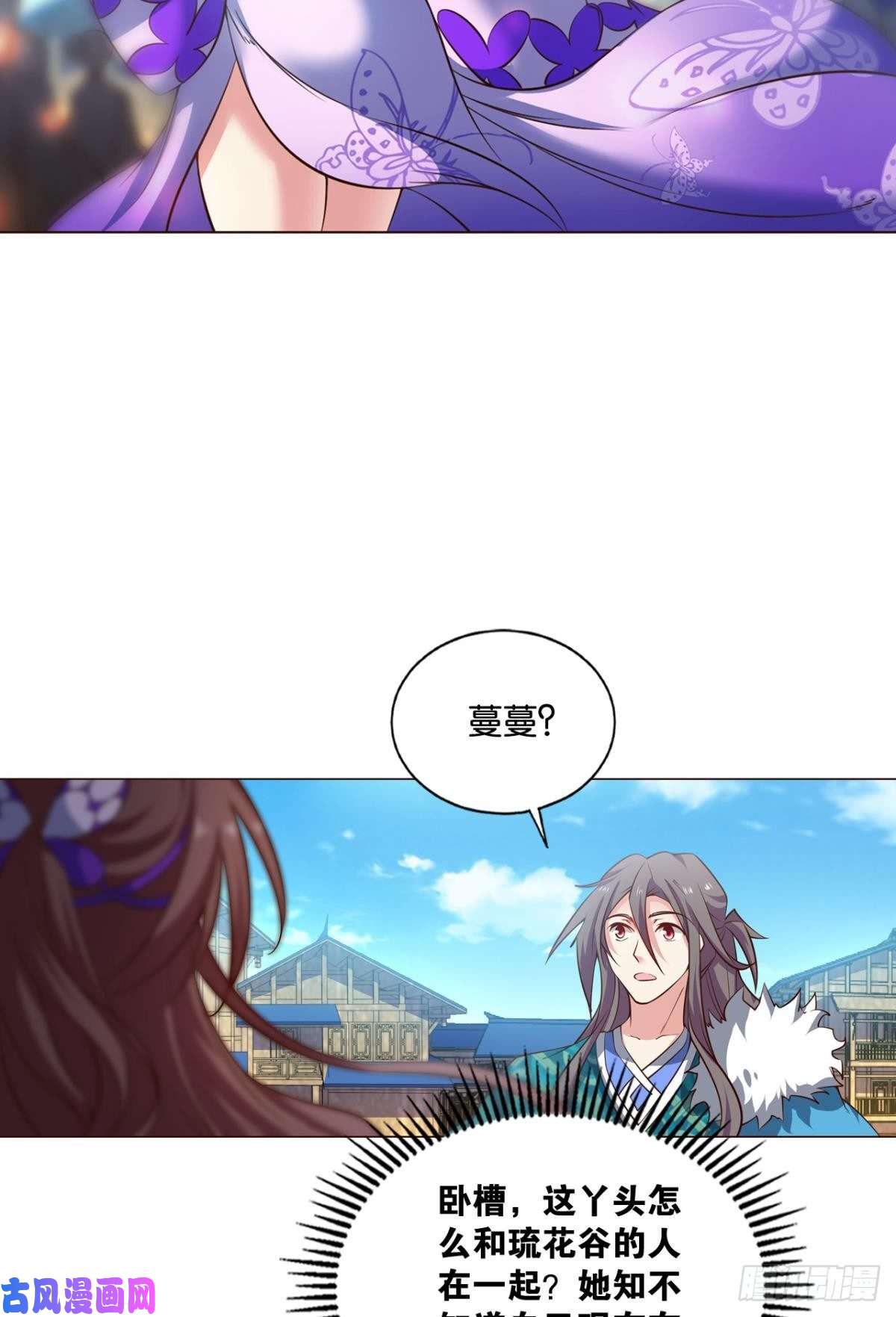 重生异世一条狗女友成双