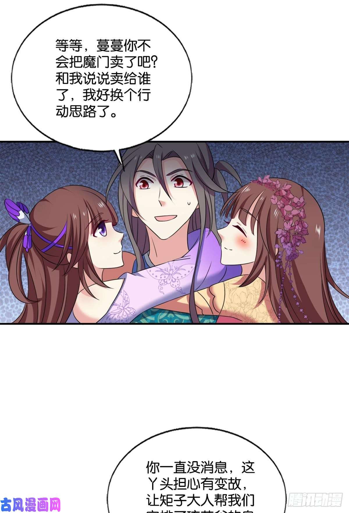 重生异世一条狗女友成双
