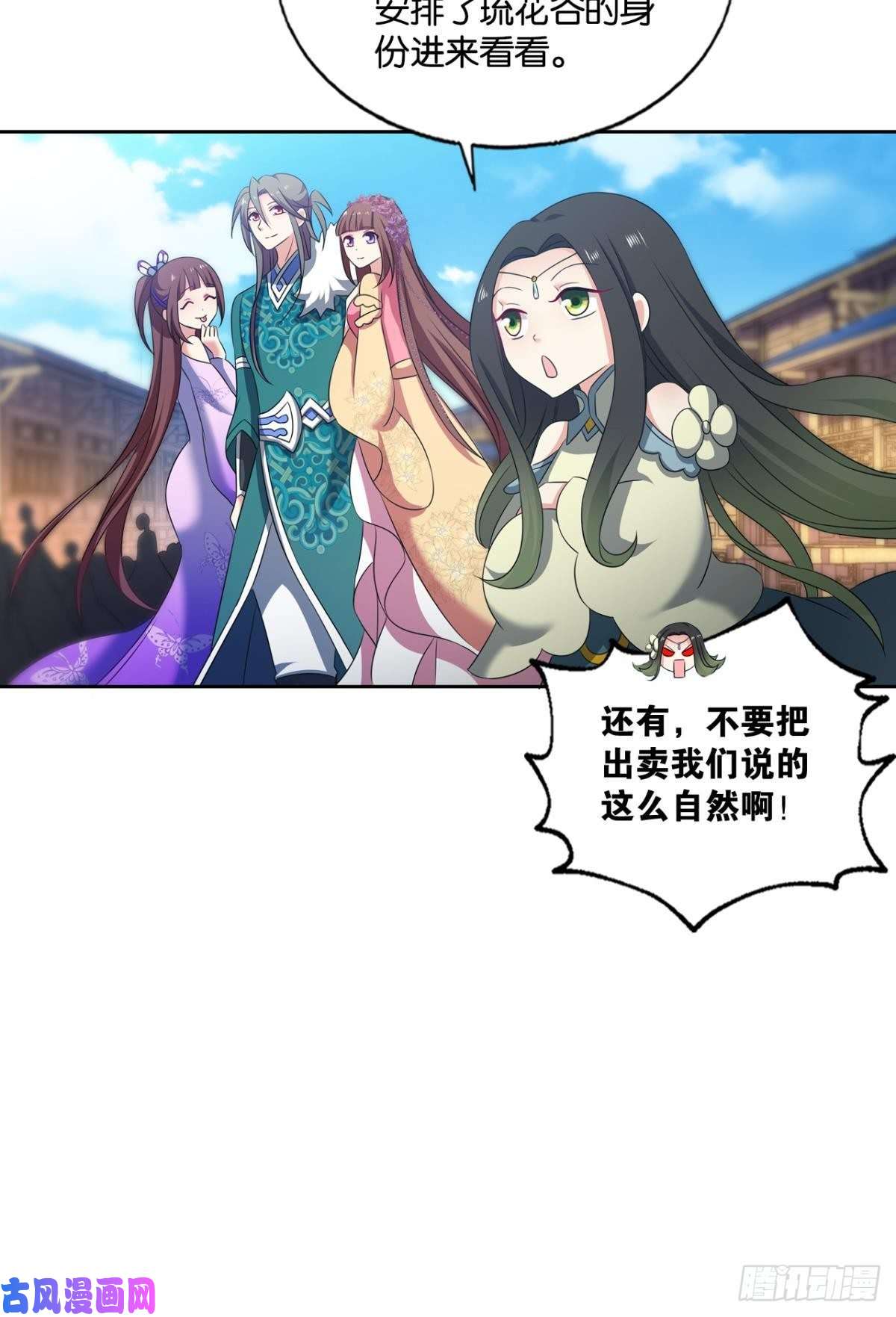 重生异世一条狗女友成双