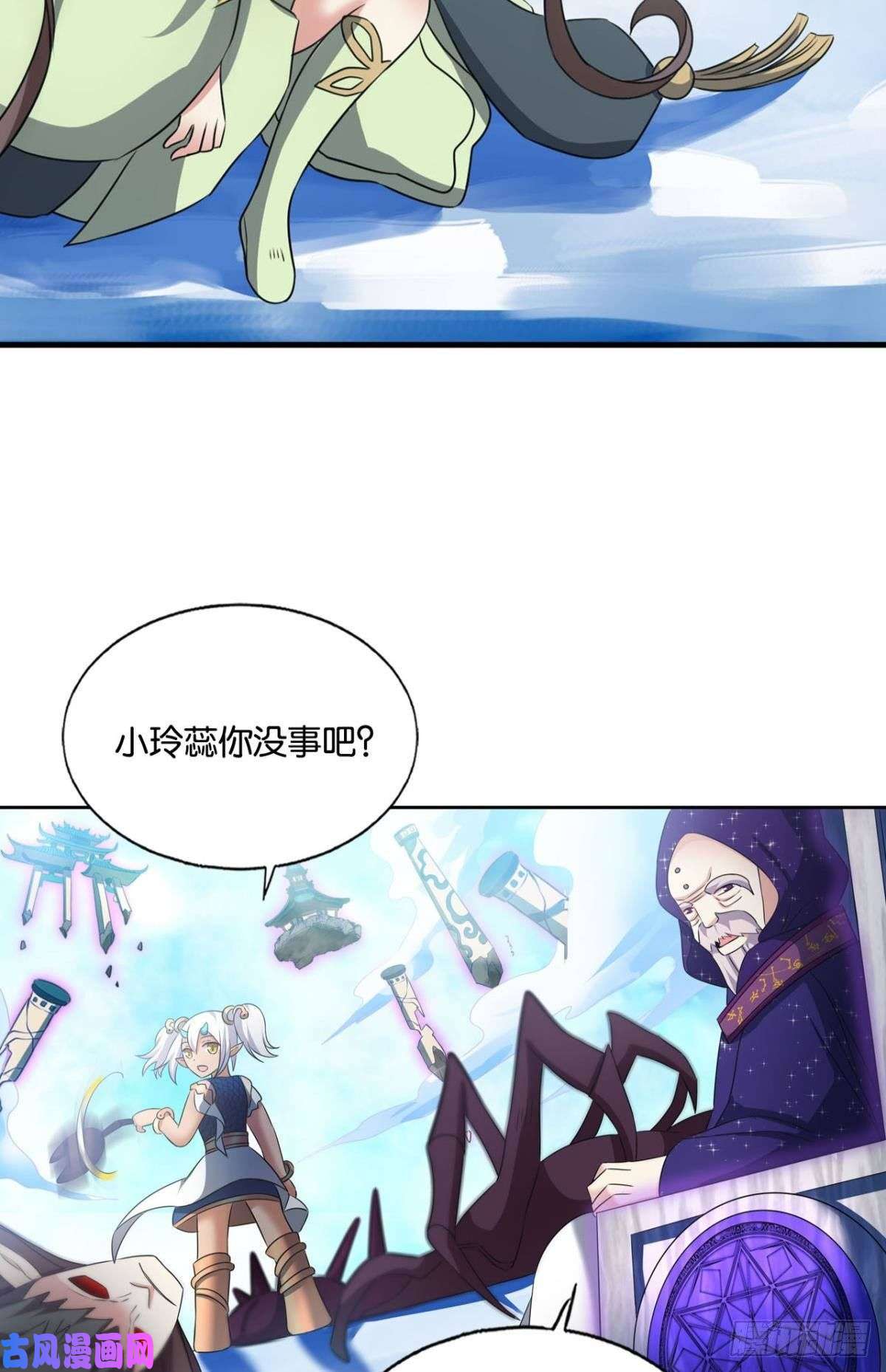 重生异世一条狗女友成双