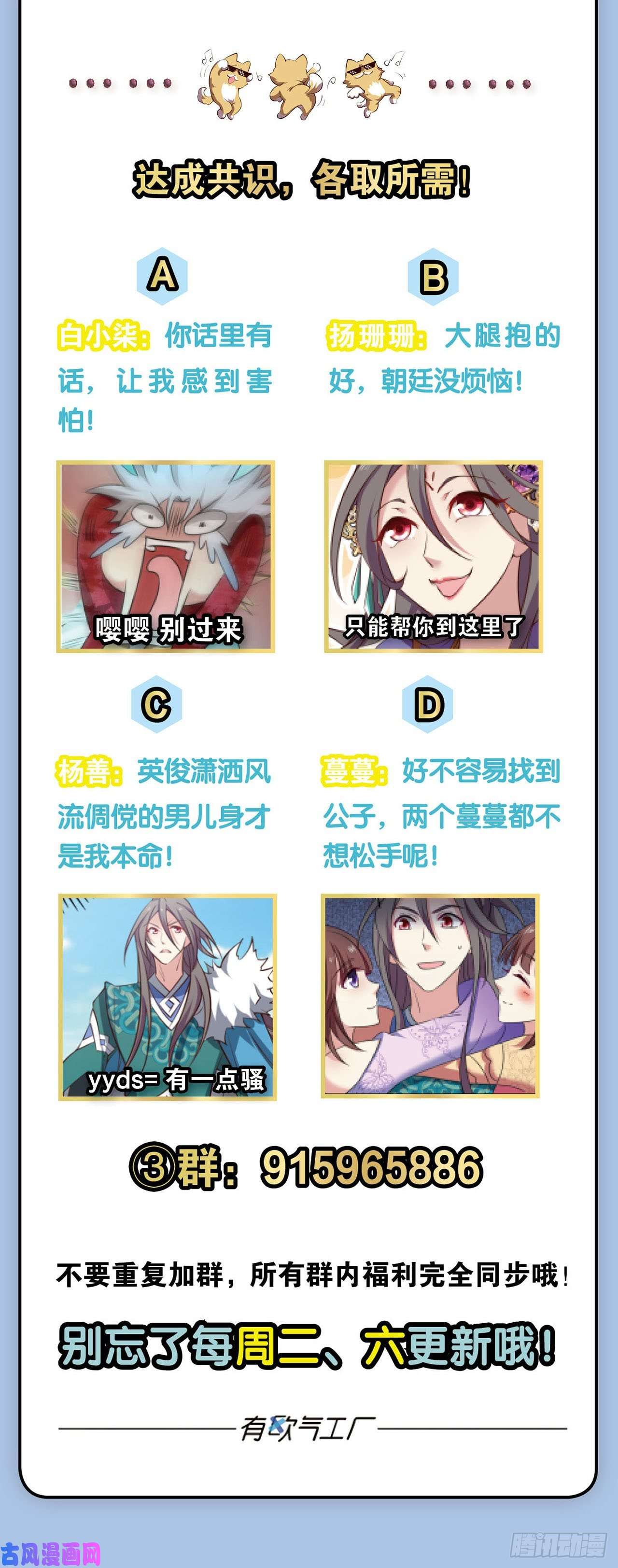 重生异世一条狗女友成双