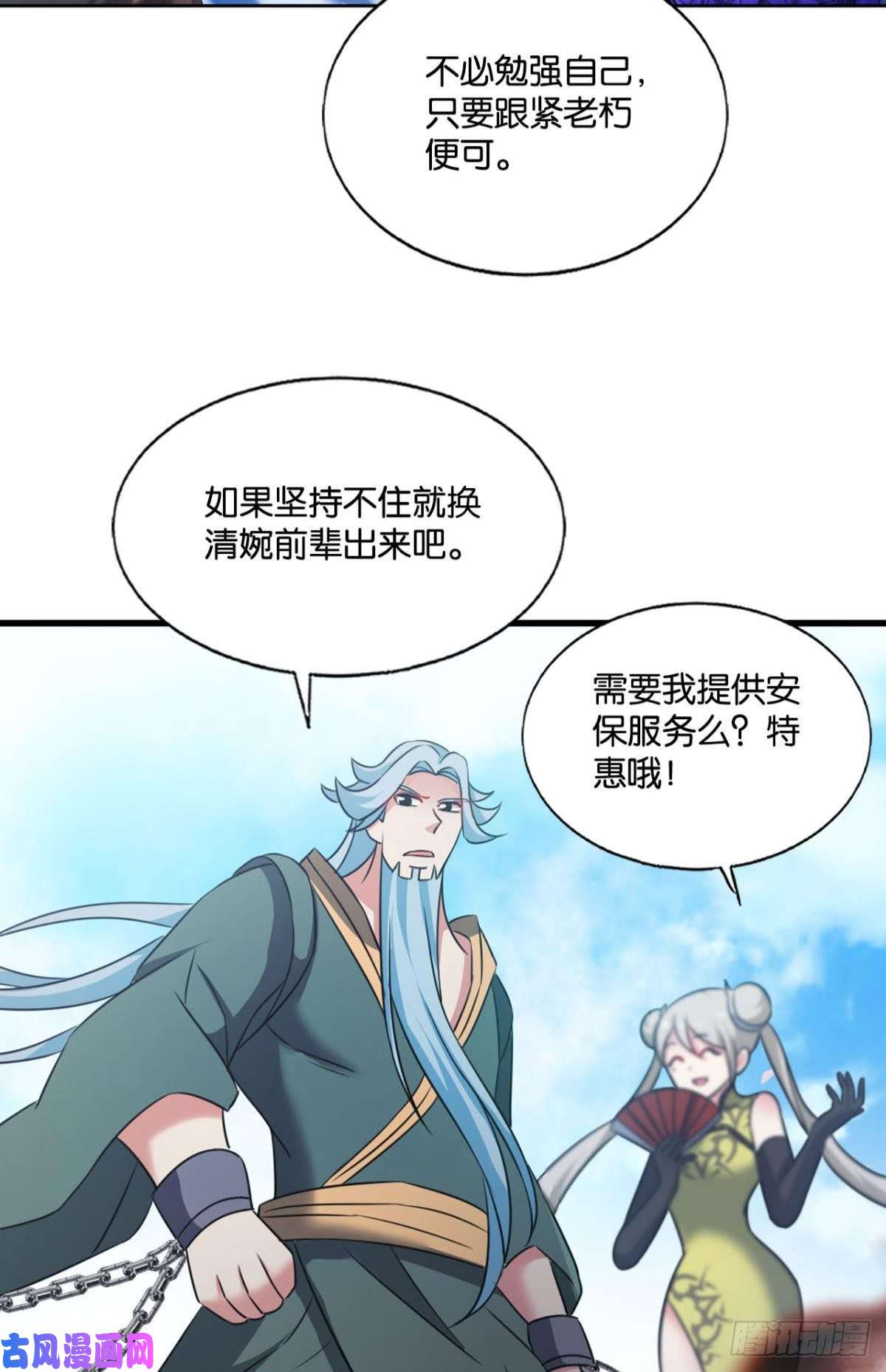 重生异世一条狗女友成双