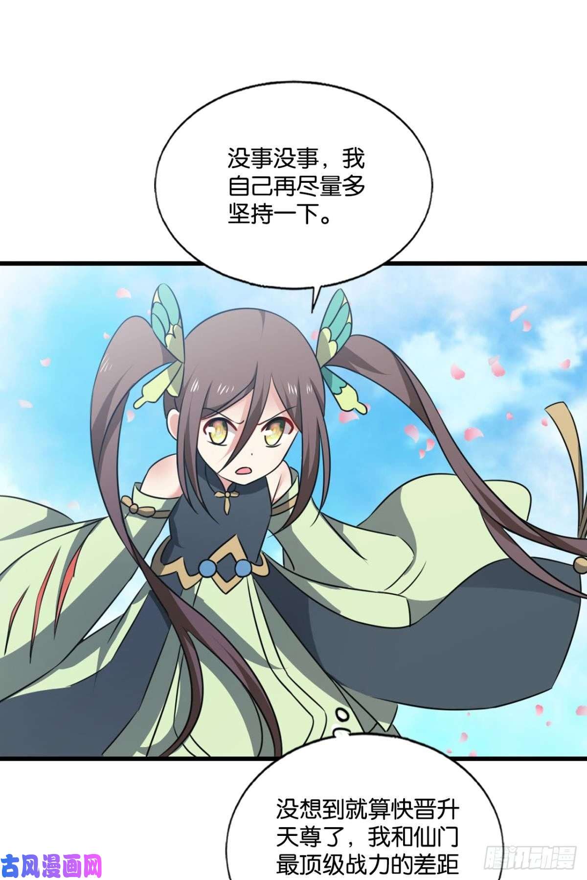 重生异世一条狗女友成双