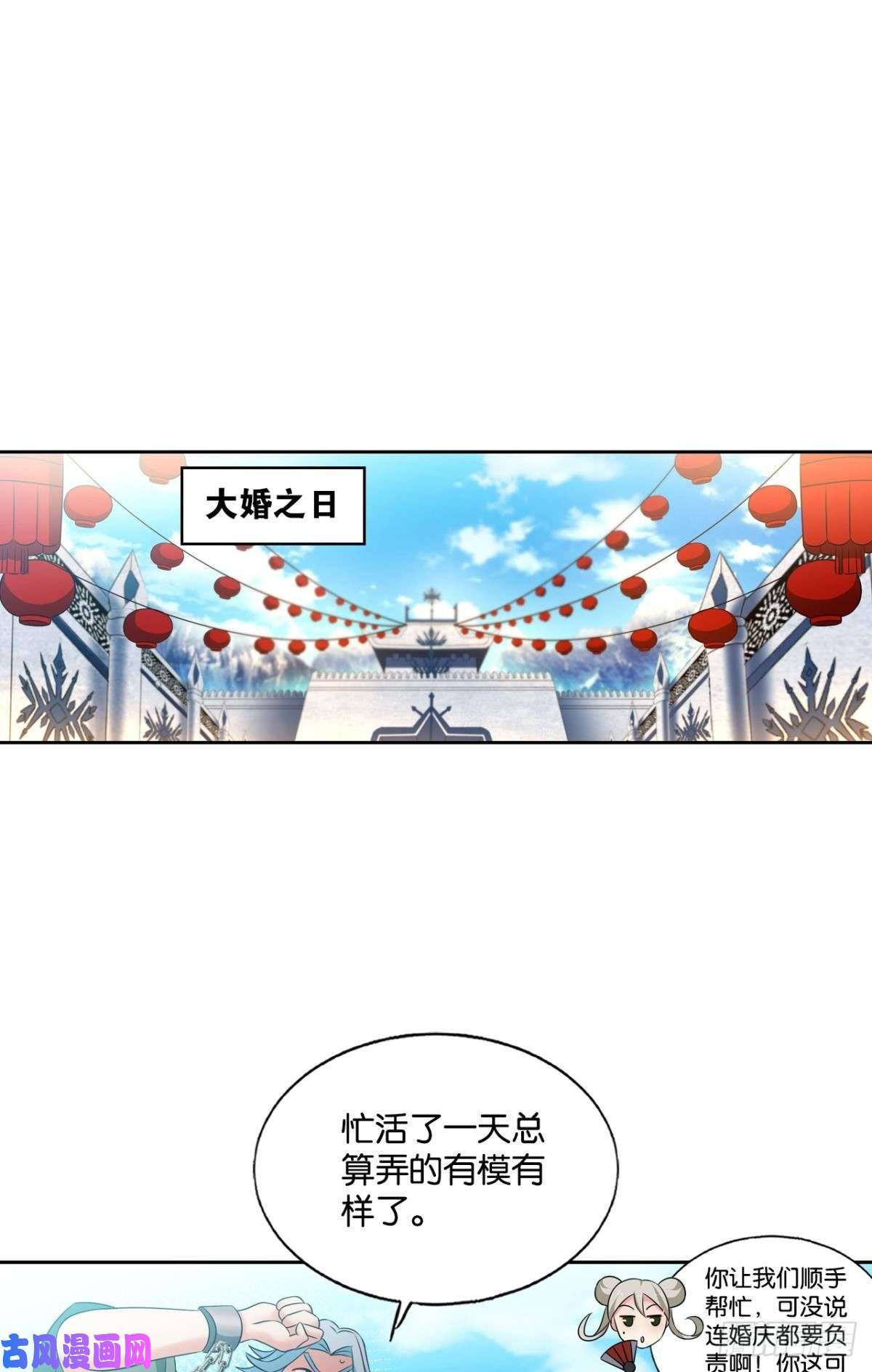 重生异世一条狗得见青天