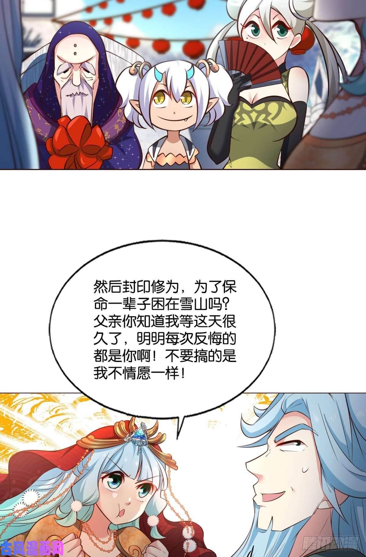 重生异世一条狗得见青天