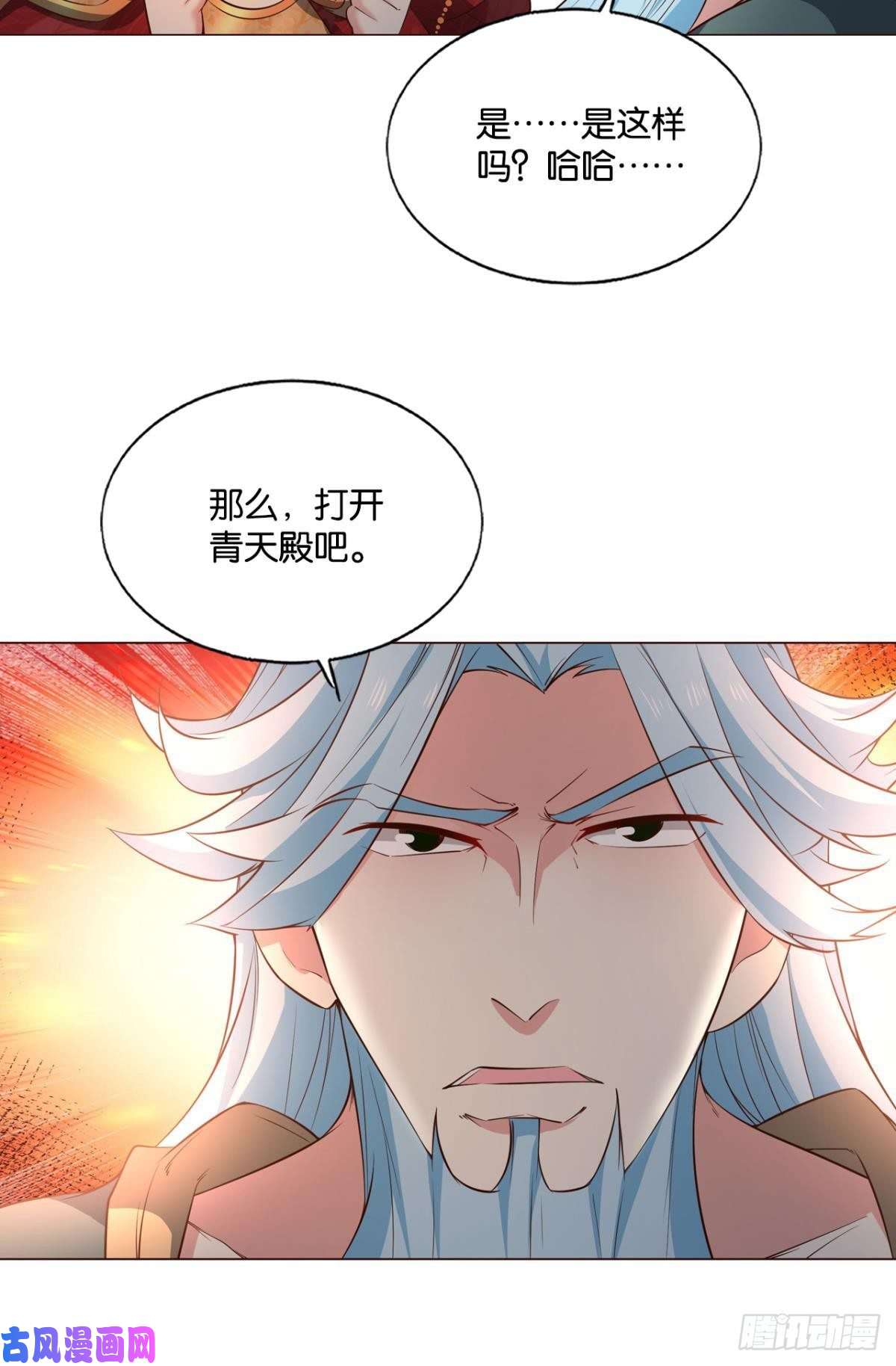 重生异世一条狗得见青天