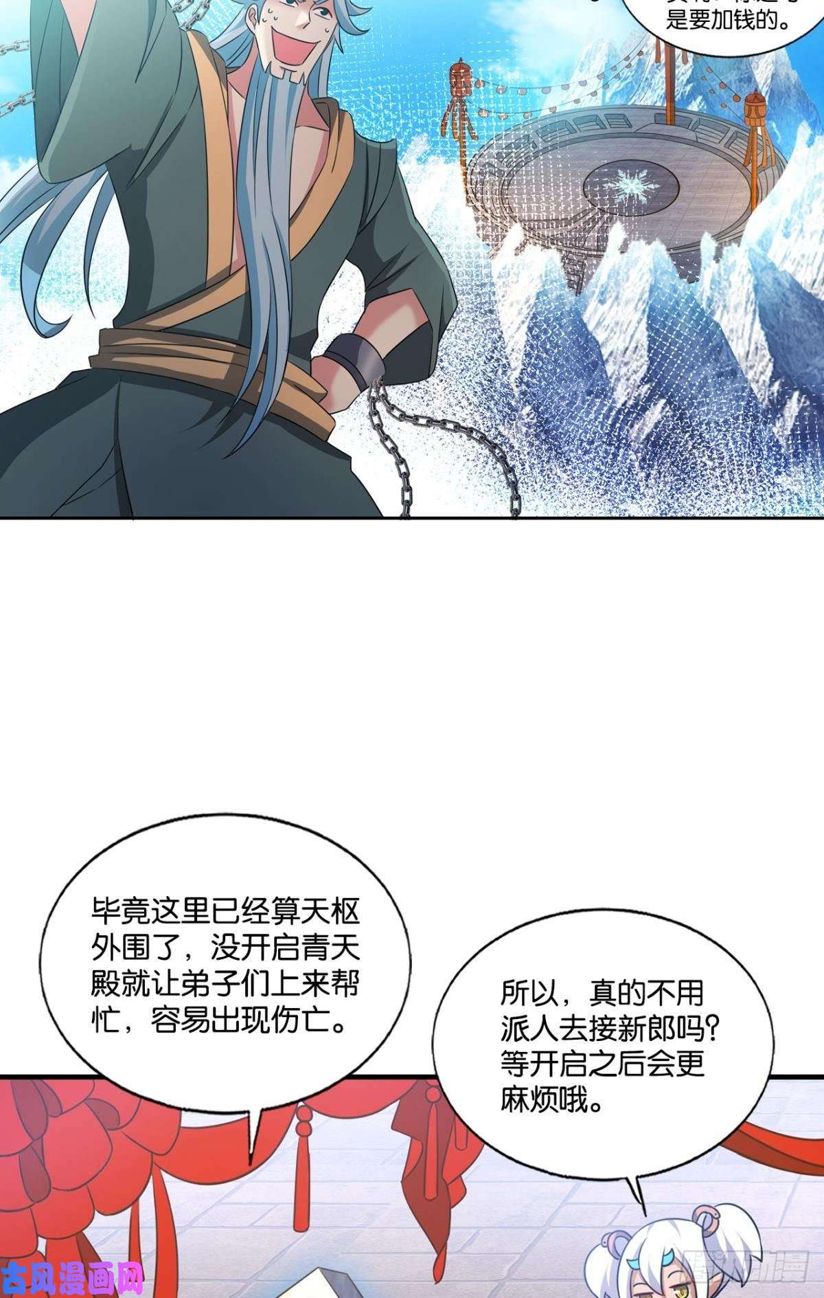 重生异世一条狗得见青天