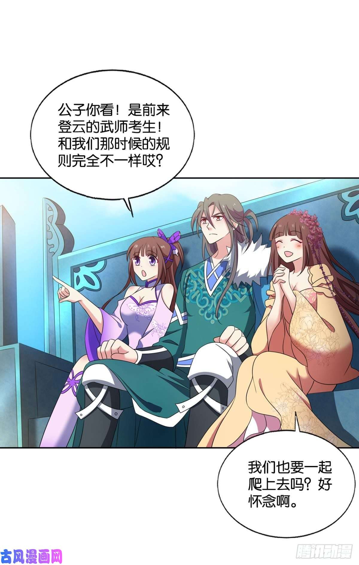 重生异世一条狗得见青天