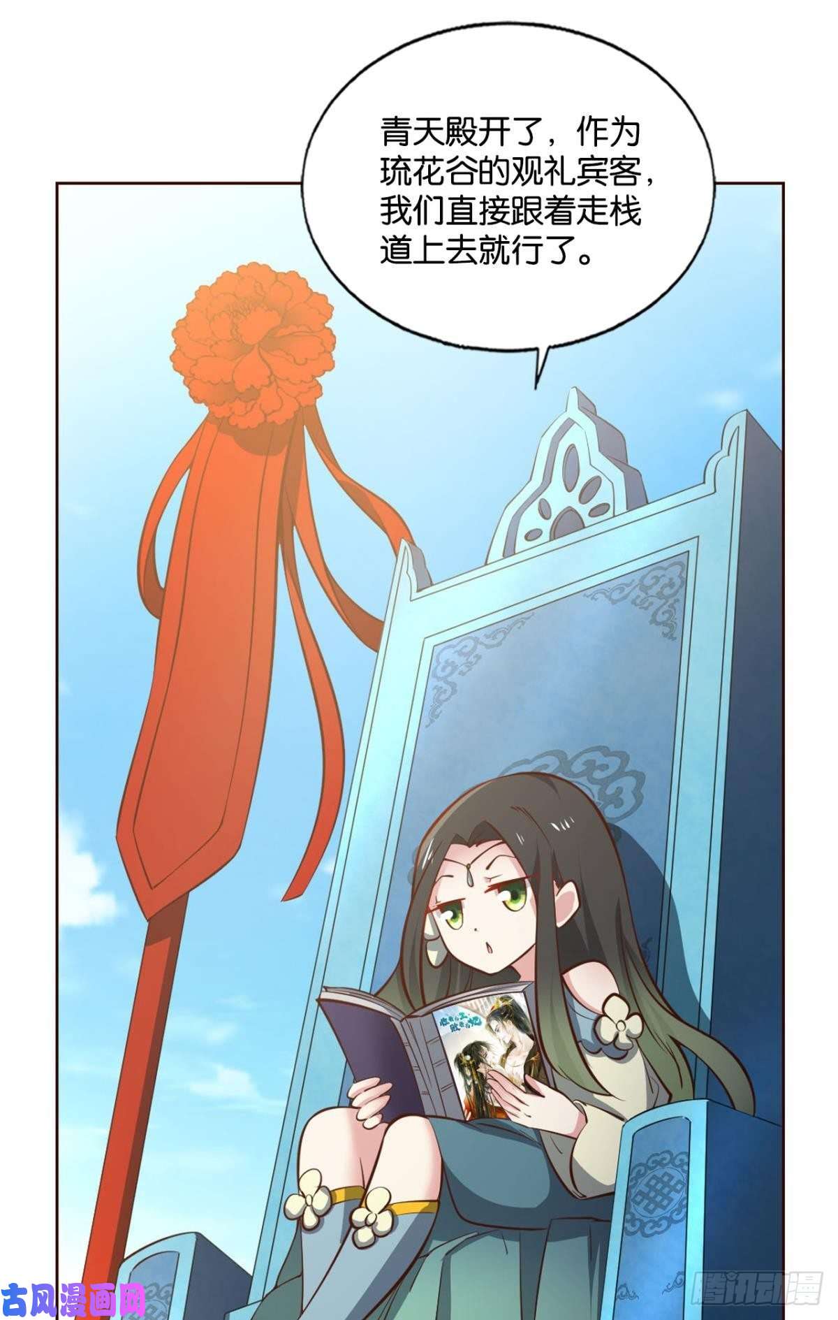 重生异世一条狗得见青天