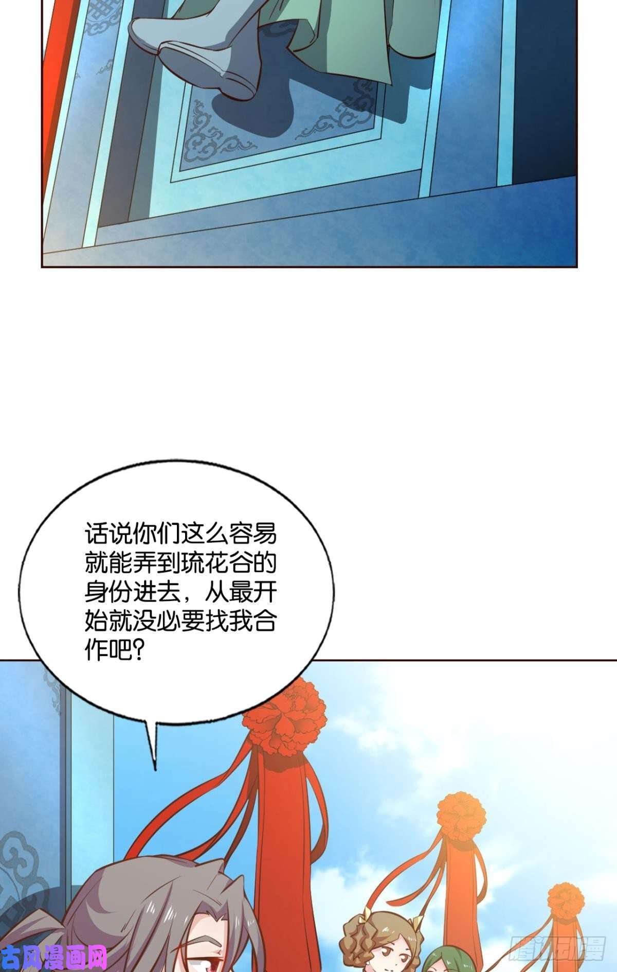 重生异世一条狗得见青天
