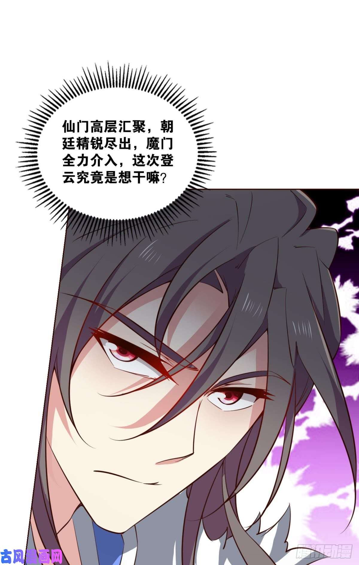 重生异世一条狗得见青天