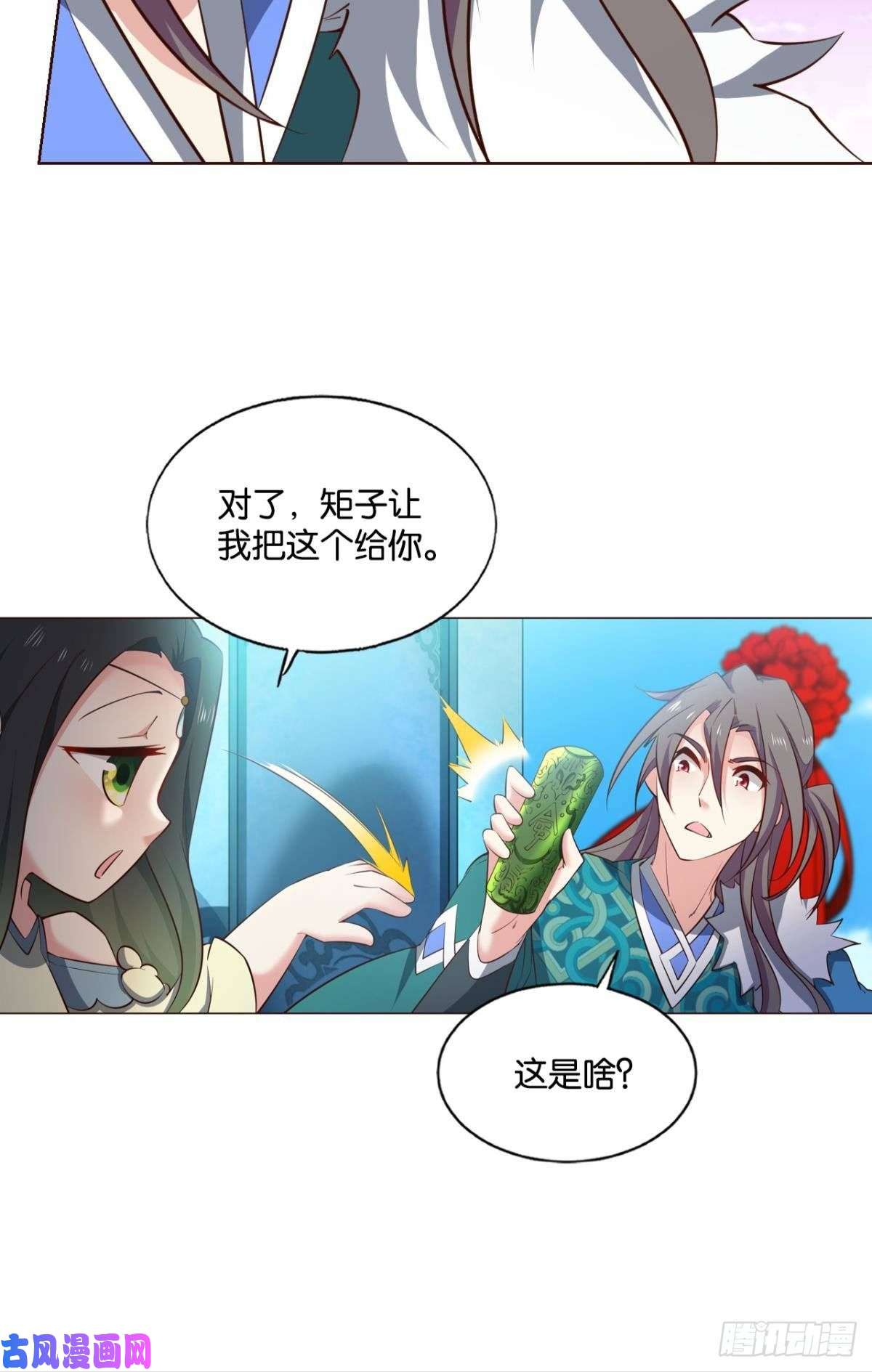 重生异世一条狗得见青天