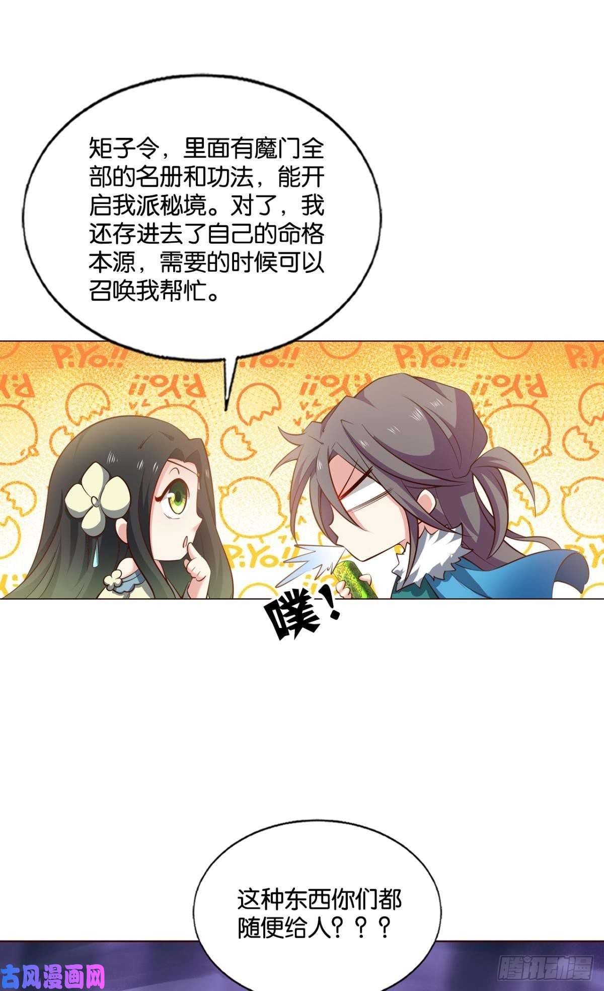 重生异世一条狗得见青天