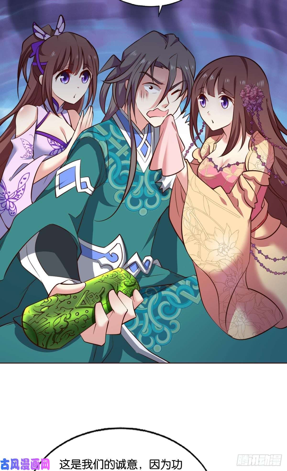 重生异世一条狗得见青天