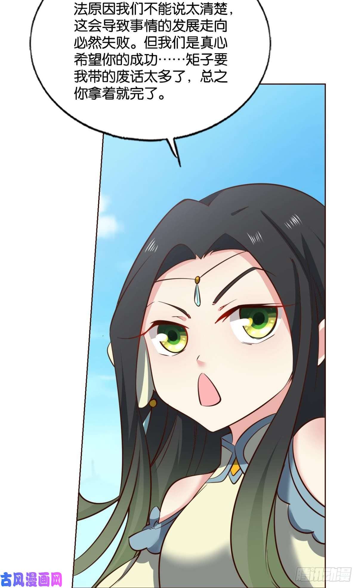 重生异世一条狗得见青天