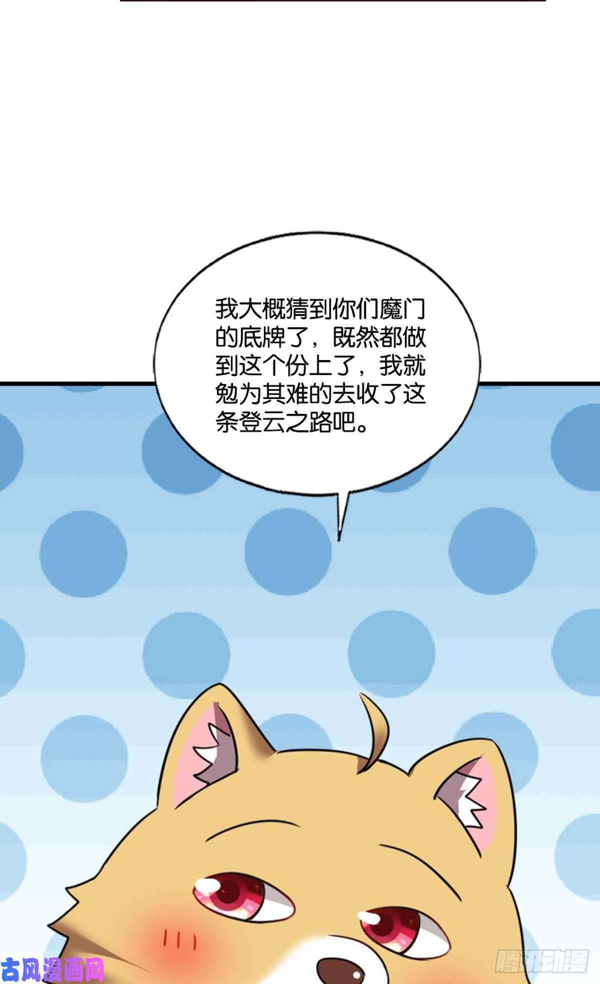 重生异世一条狗得见青天