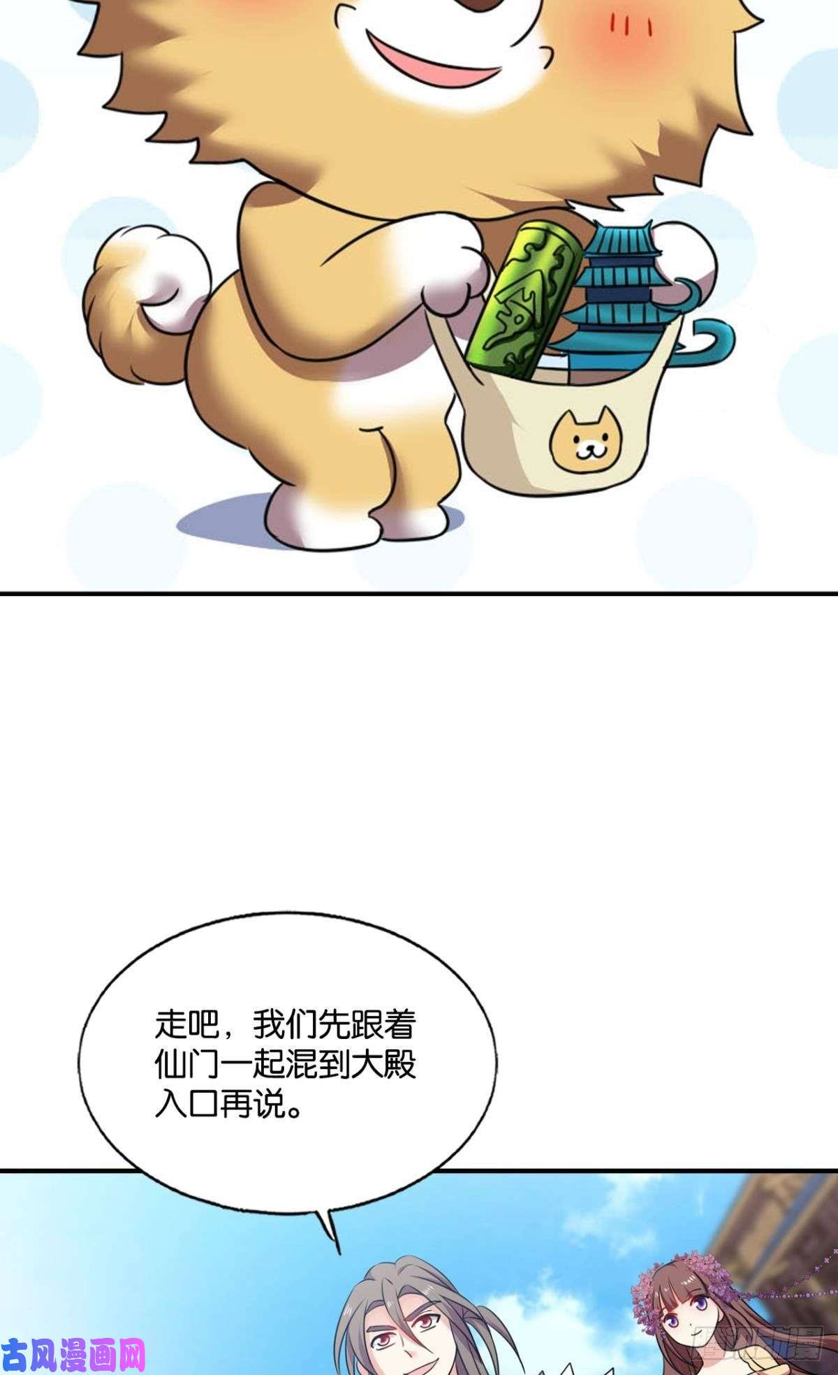 重生异世一条狗得见青天