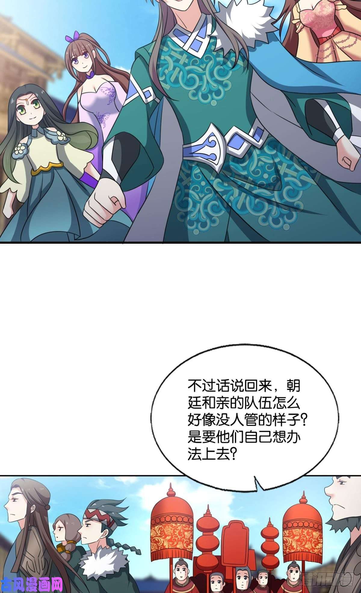 重生异世一条狗得见青天