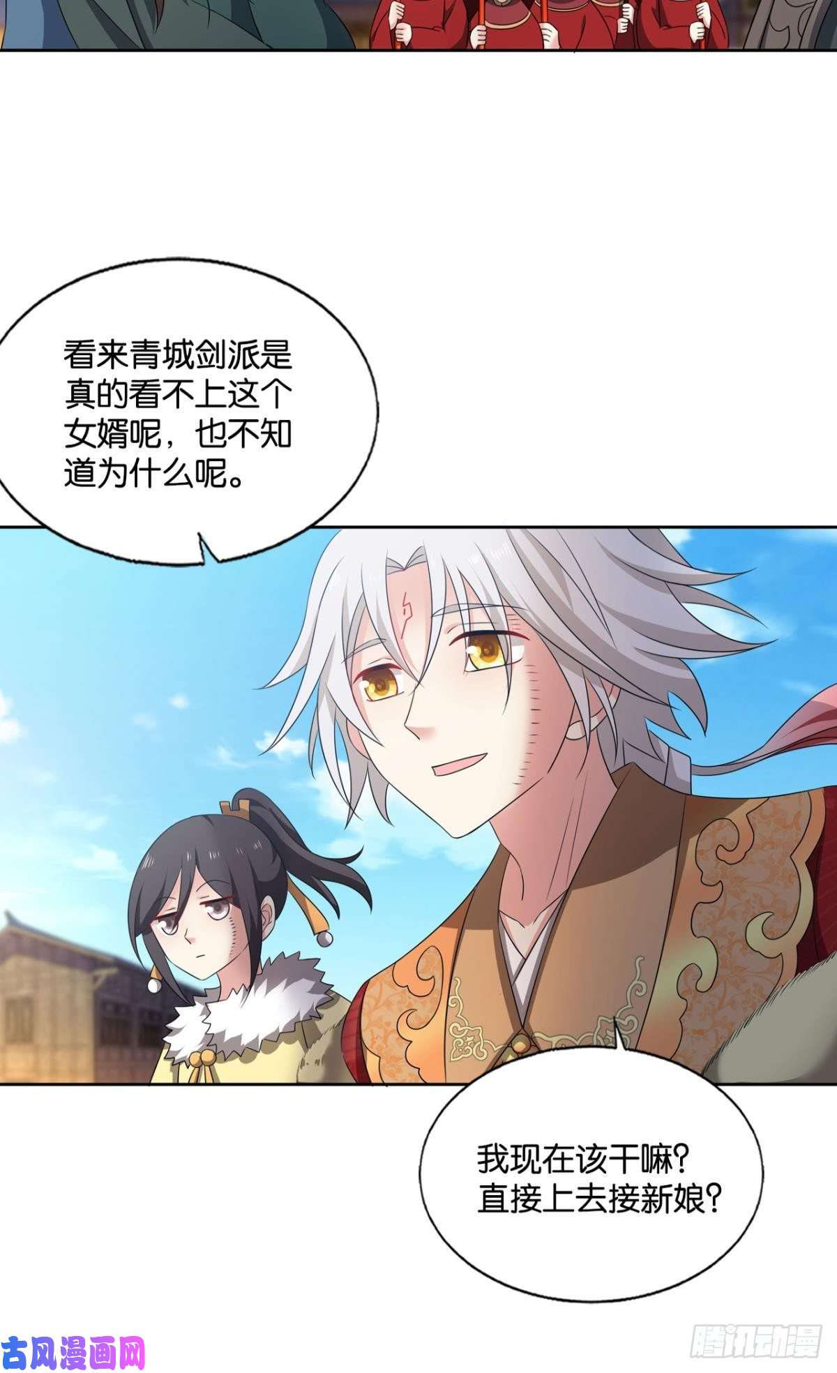 重生异世一条狗得见青天