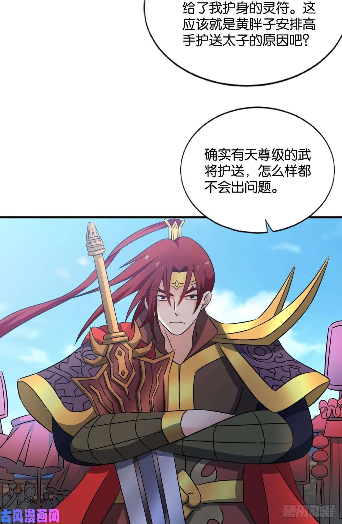 重生异世一条狗得见青天