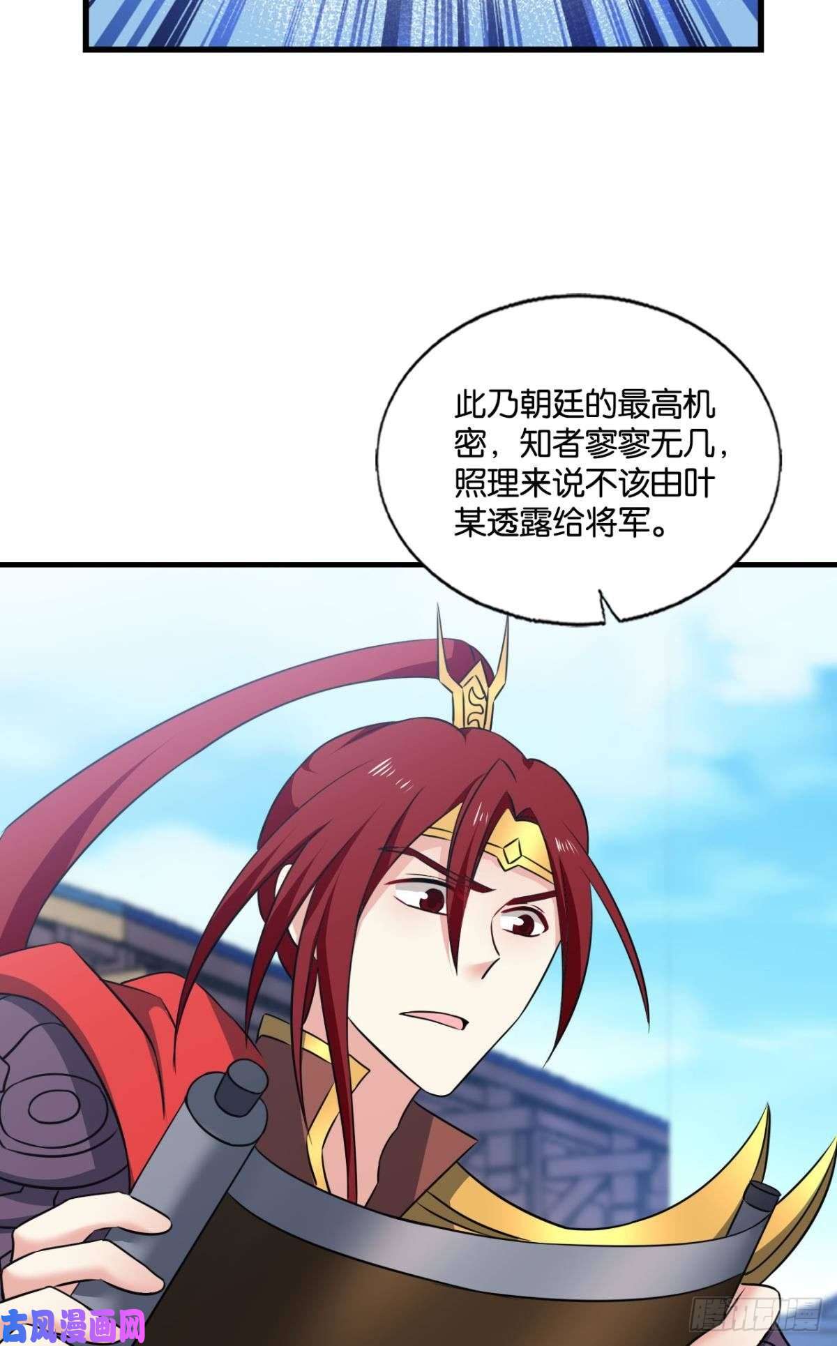 重生异世一条狗得见青天