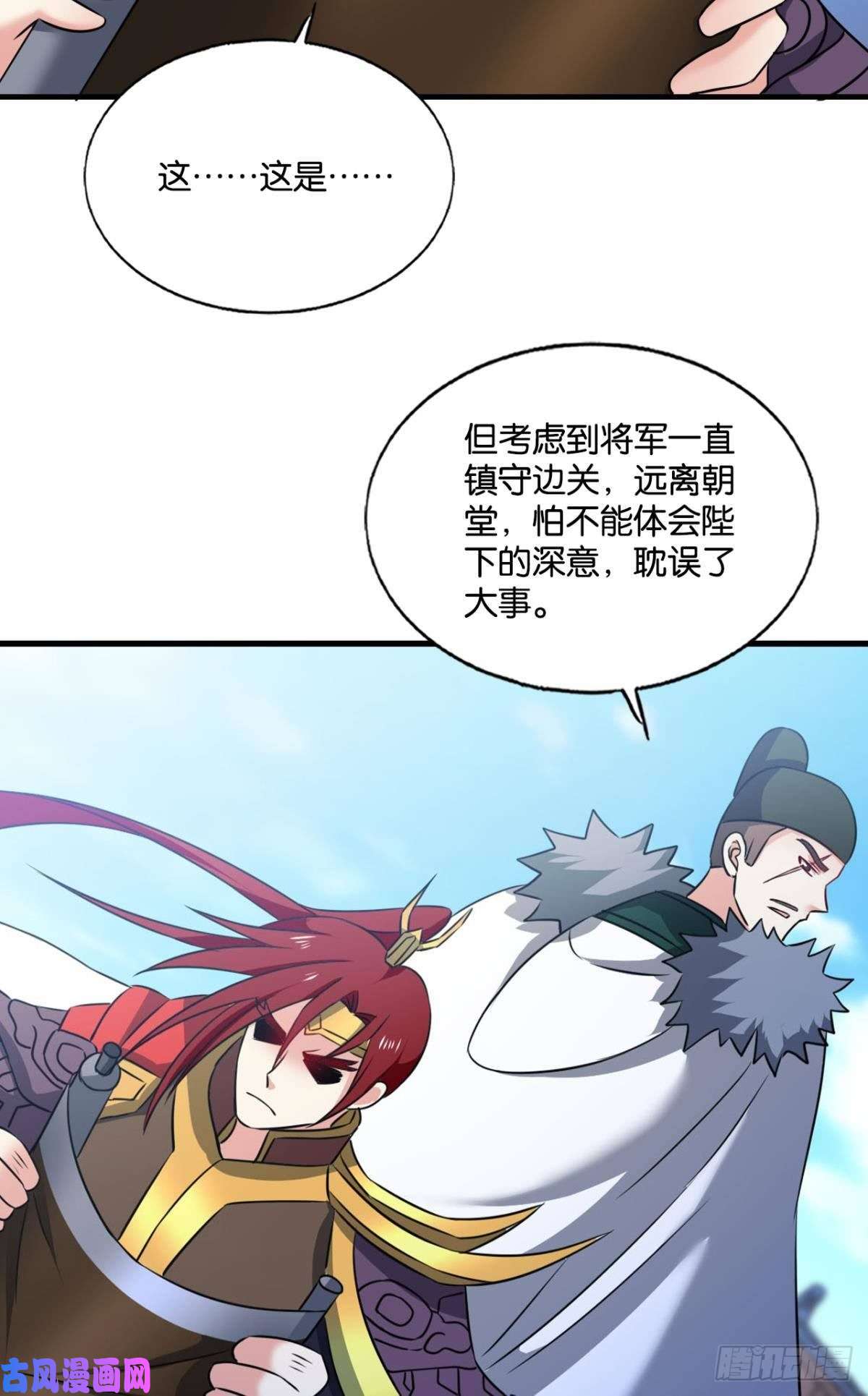 重生异世一条狗得见青天