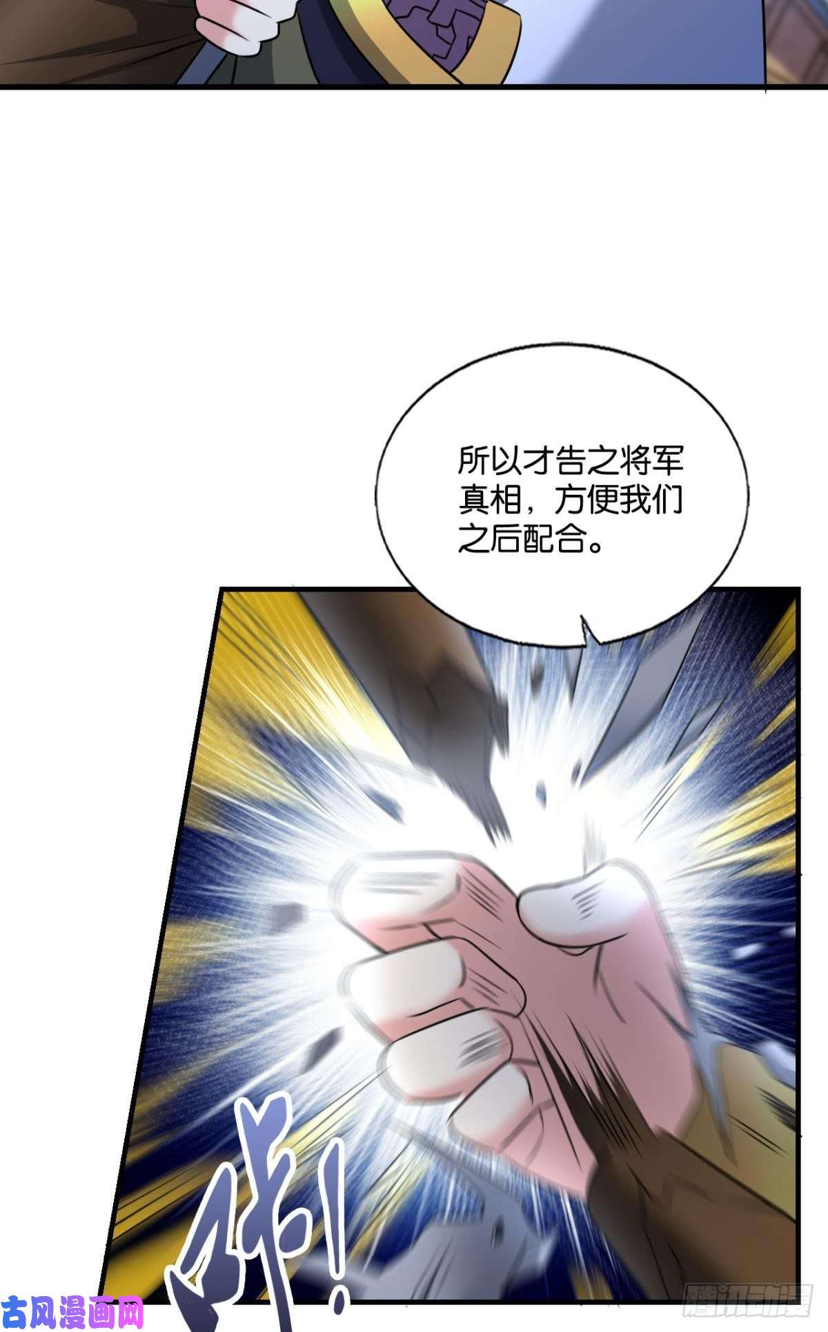 重生异世一条狗得见青天