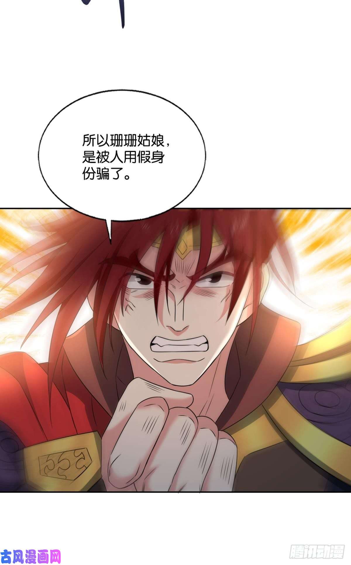 重生异世一条狗得见青天
