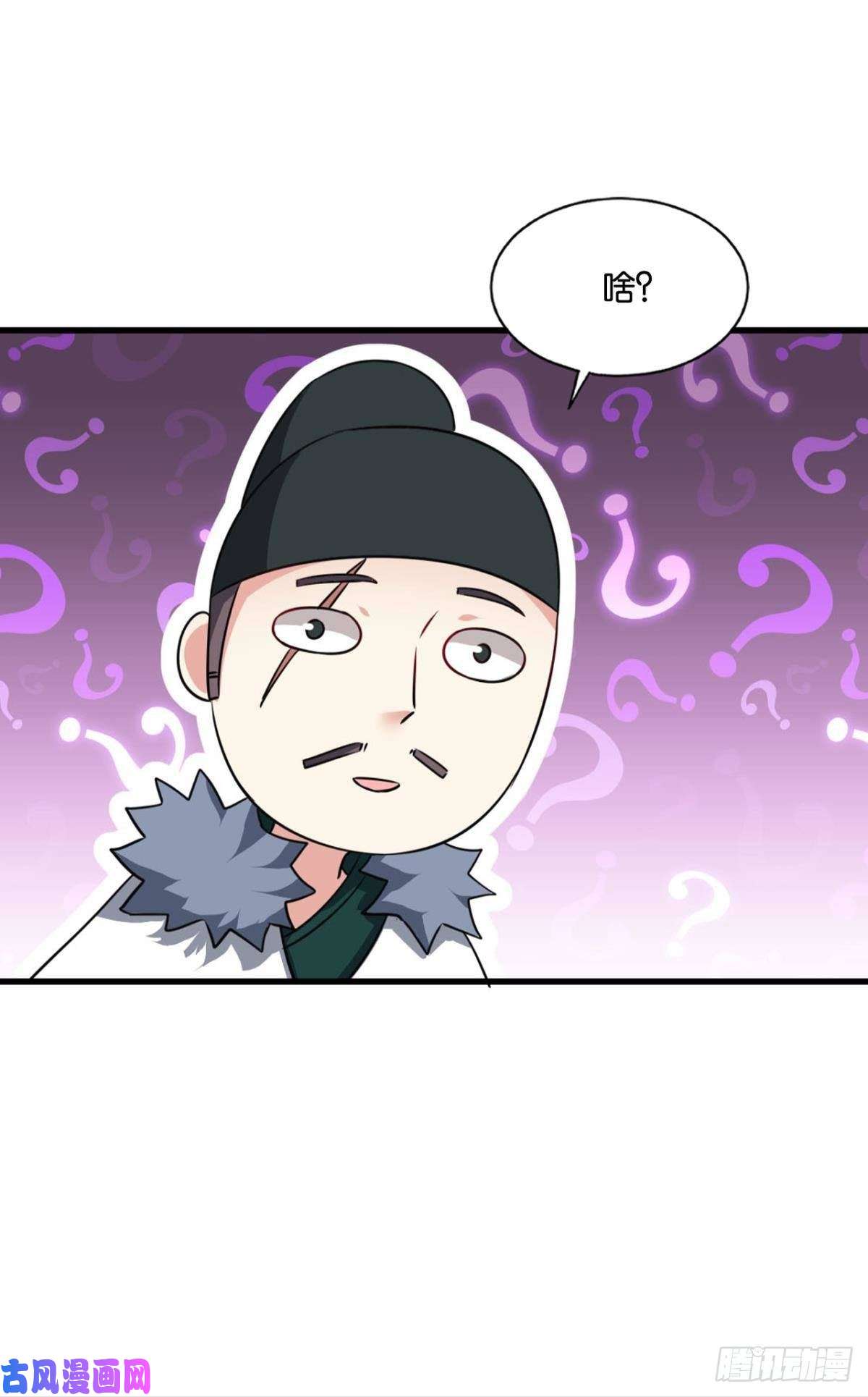 重生异世一条狗得见青天