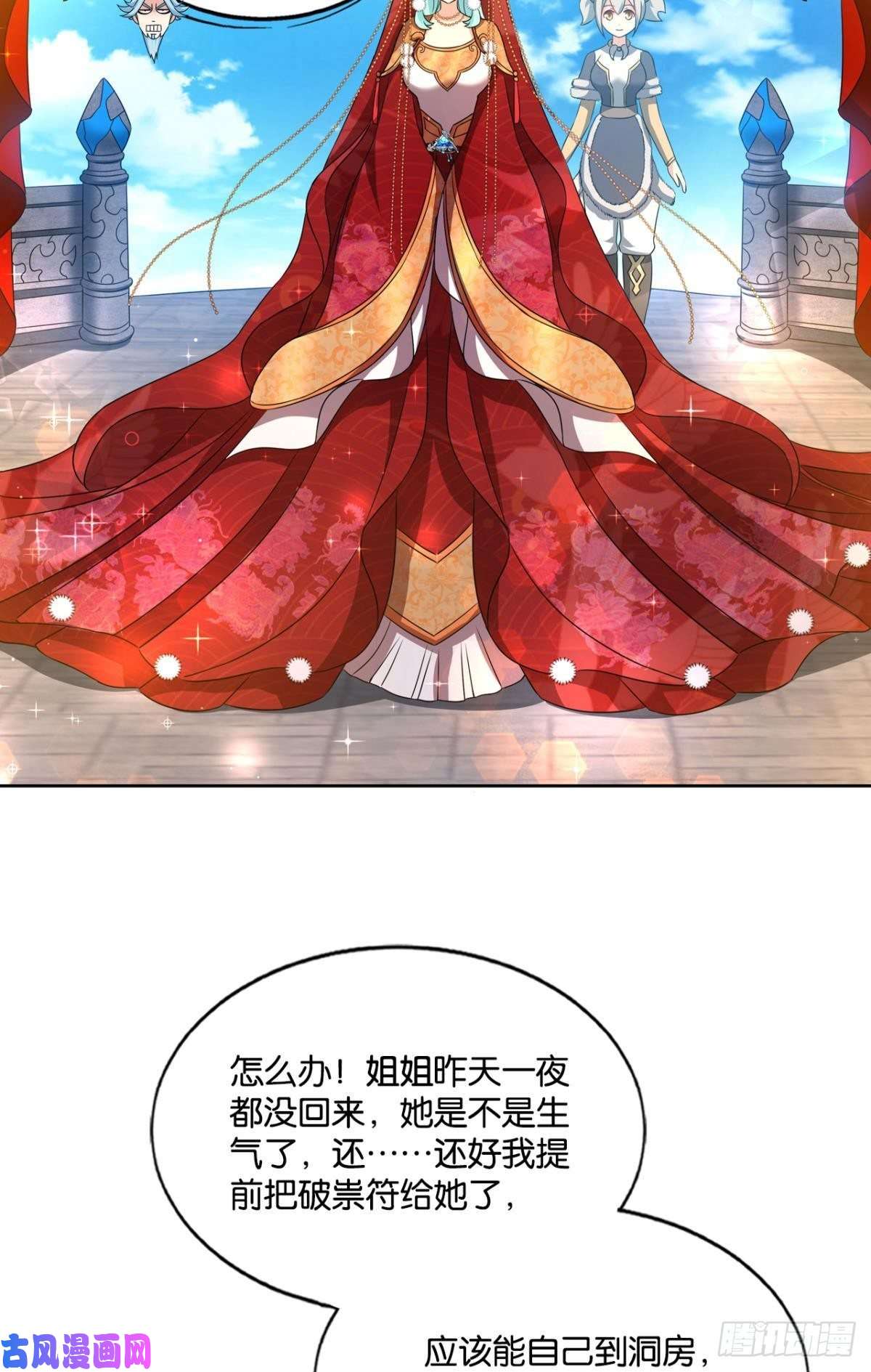 重生异世一条狗得见青天