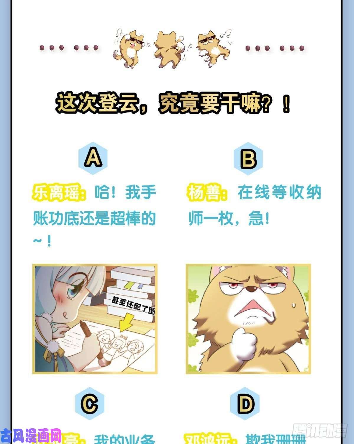 重生异世一条狗得见青天