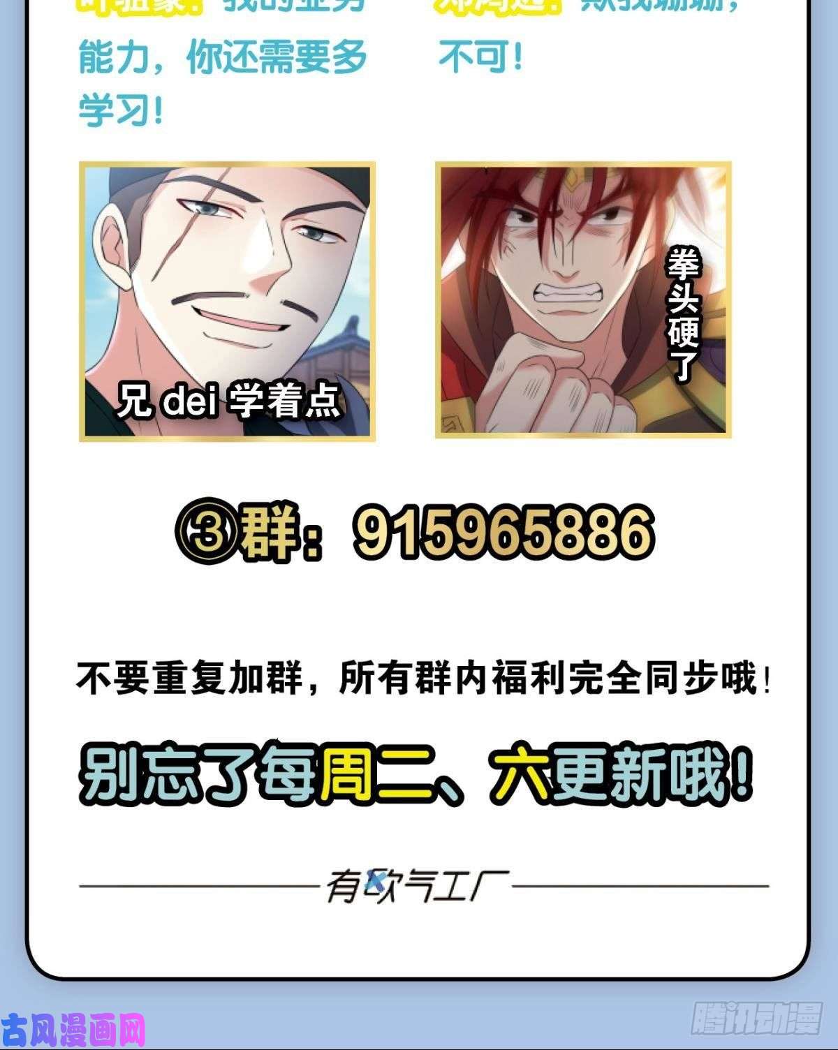 重生异世一条狗得见青天
