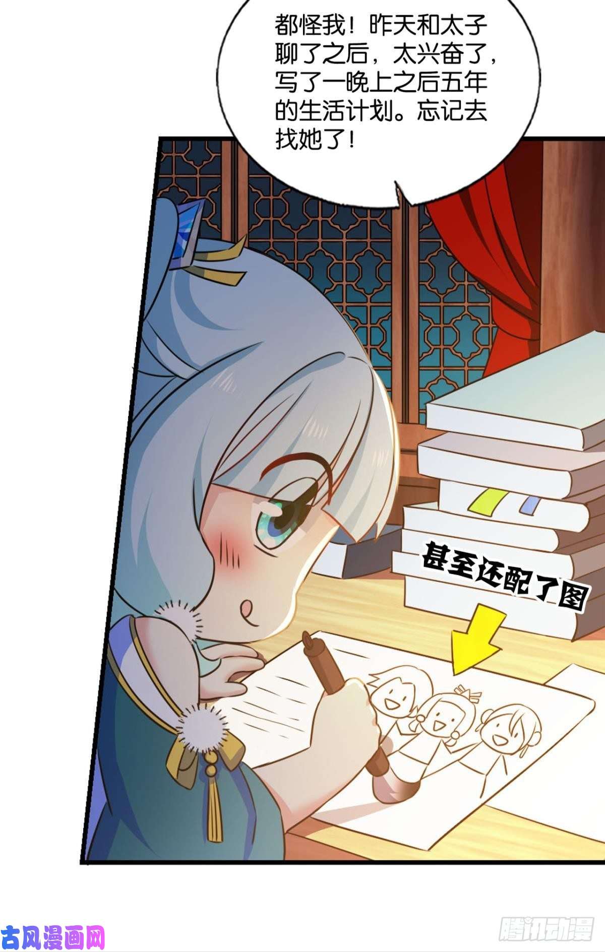 重生异世一条狗得见青天