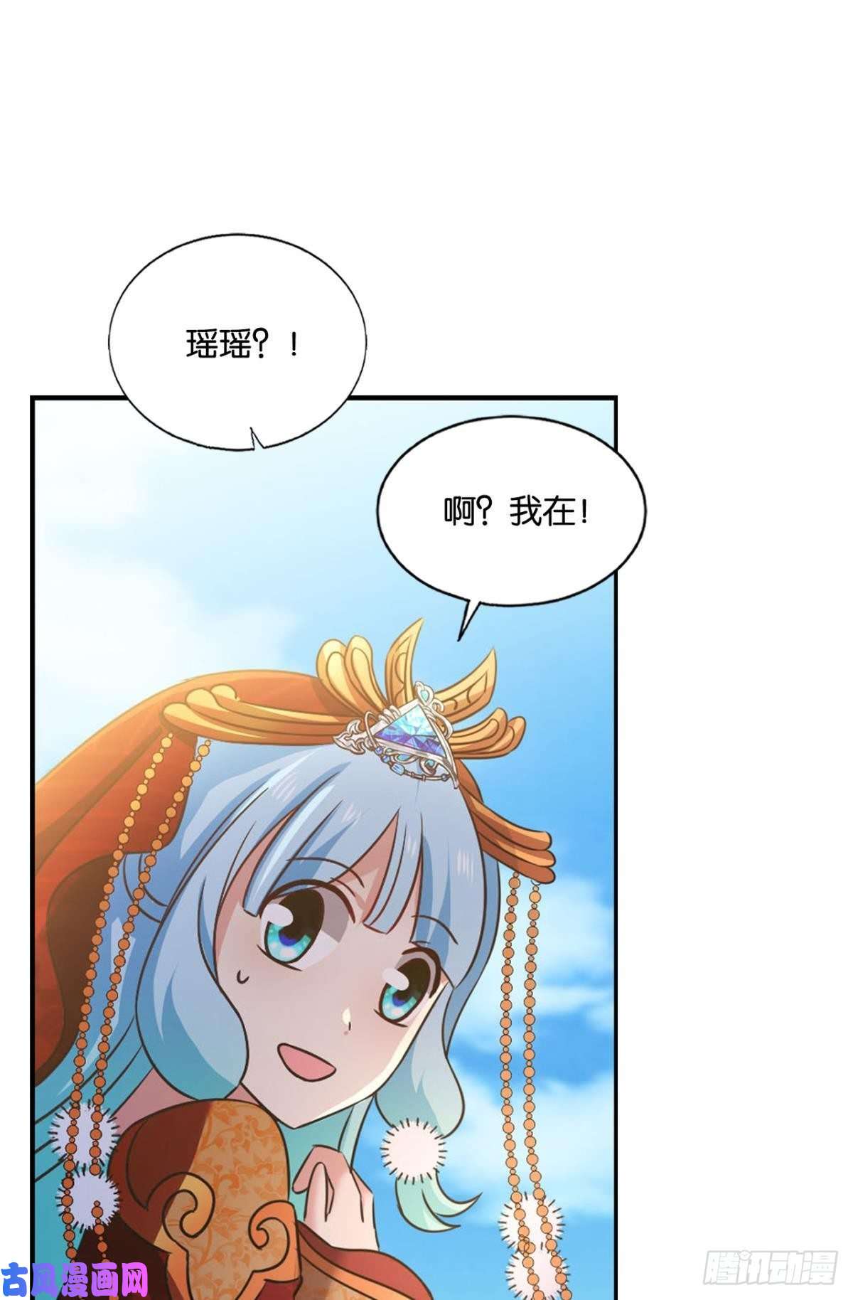 重生异世一条狗得见青天