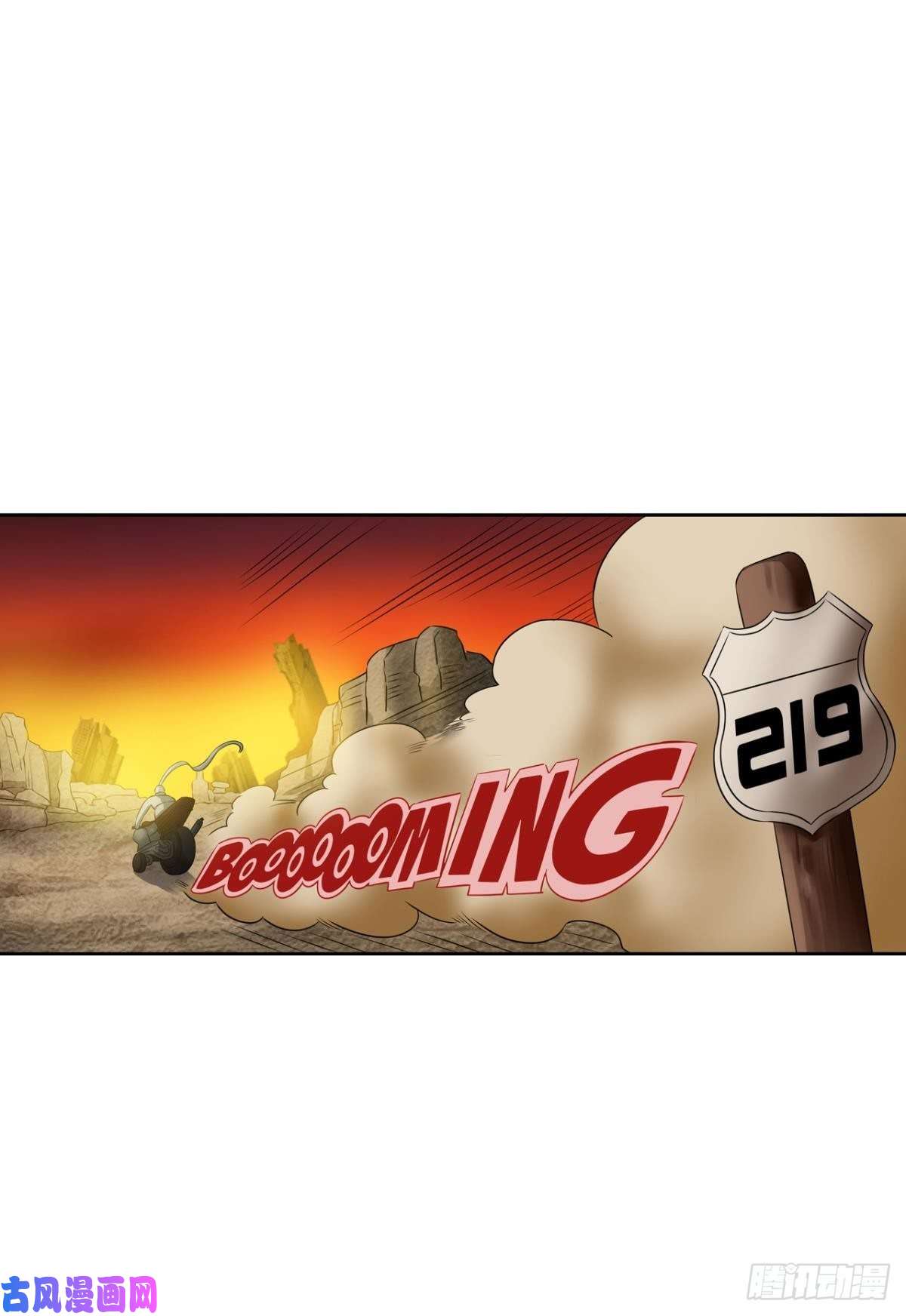 重生异世一条狗天路之门，灾祸之源