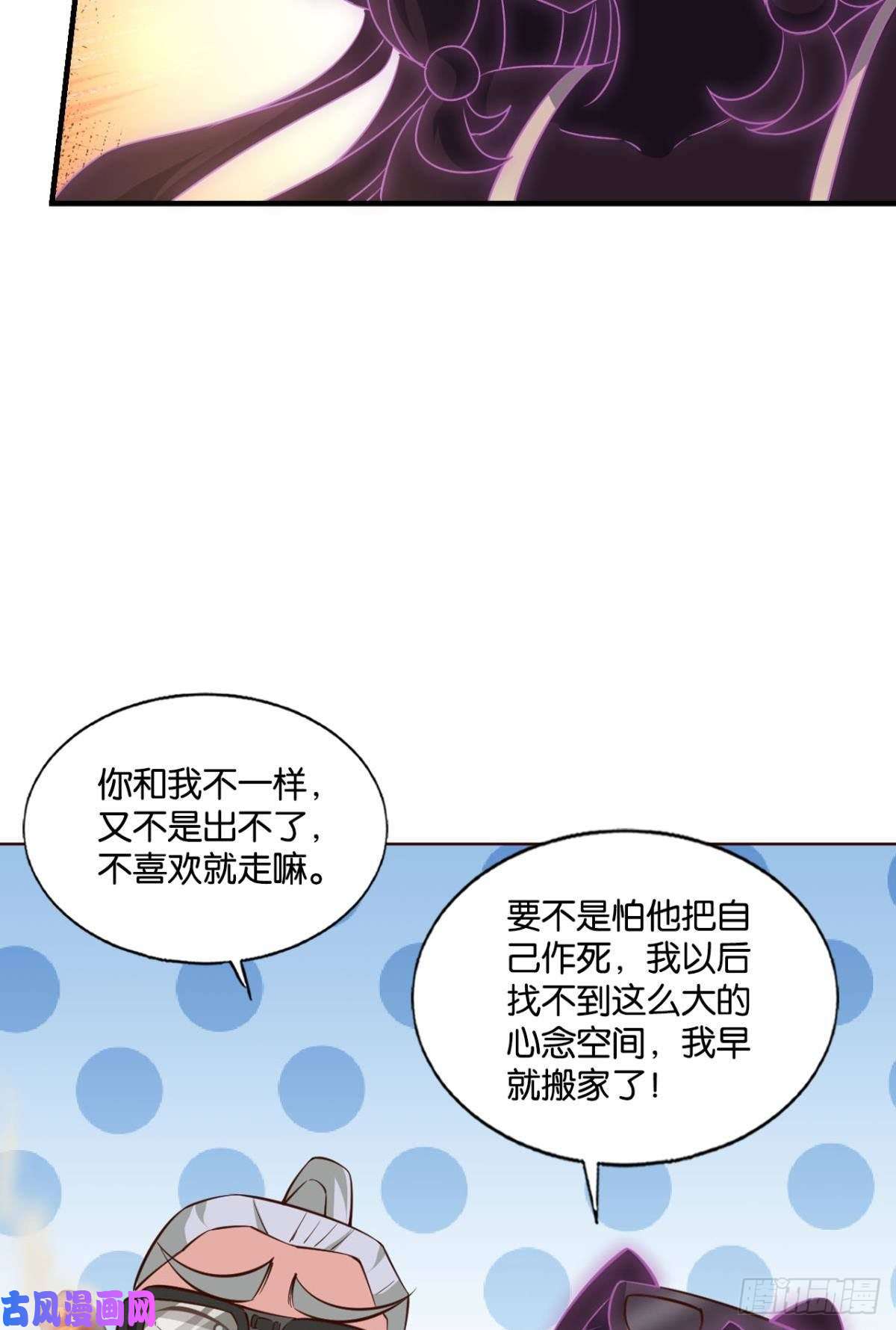 重生异世一条狗天路之门，灾祸之源