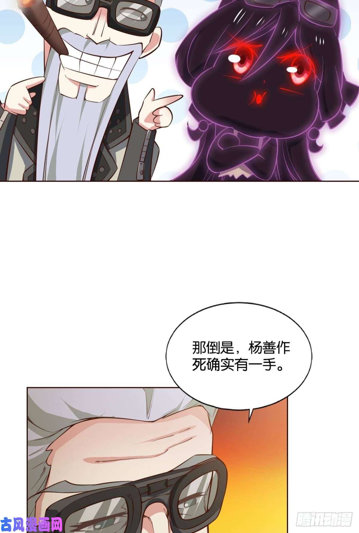 重生异世一条狗天路之门，灾祸之源