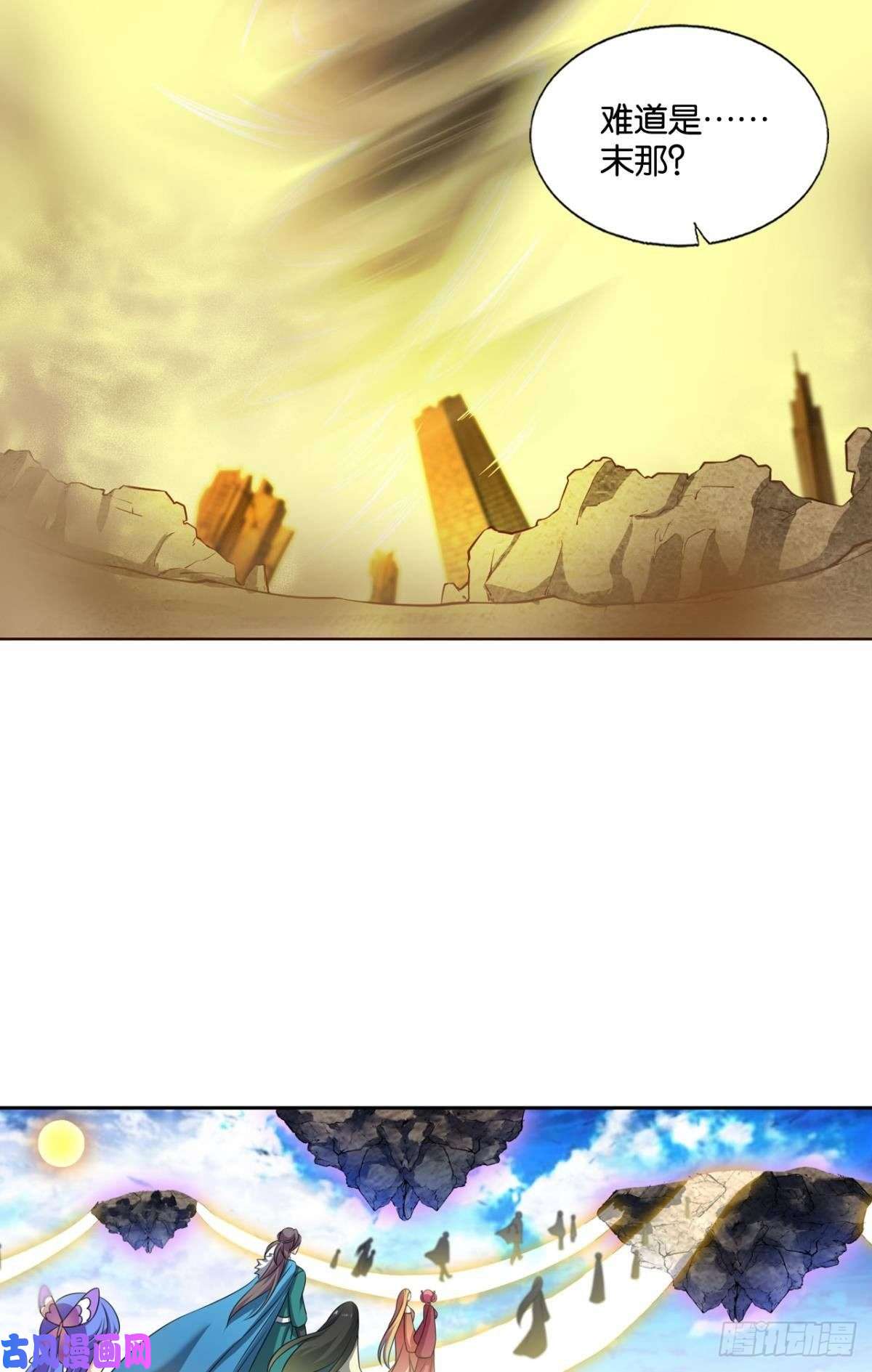 重生异世一条狗天路之门，灾祸之源