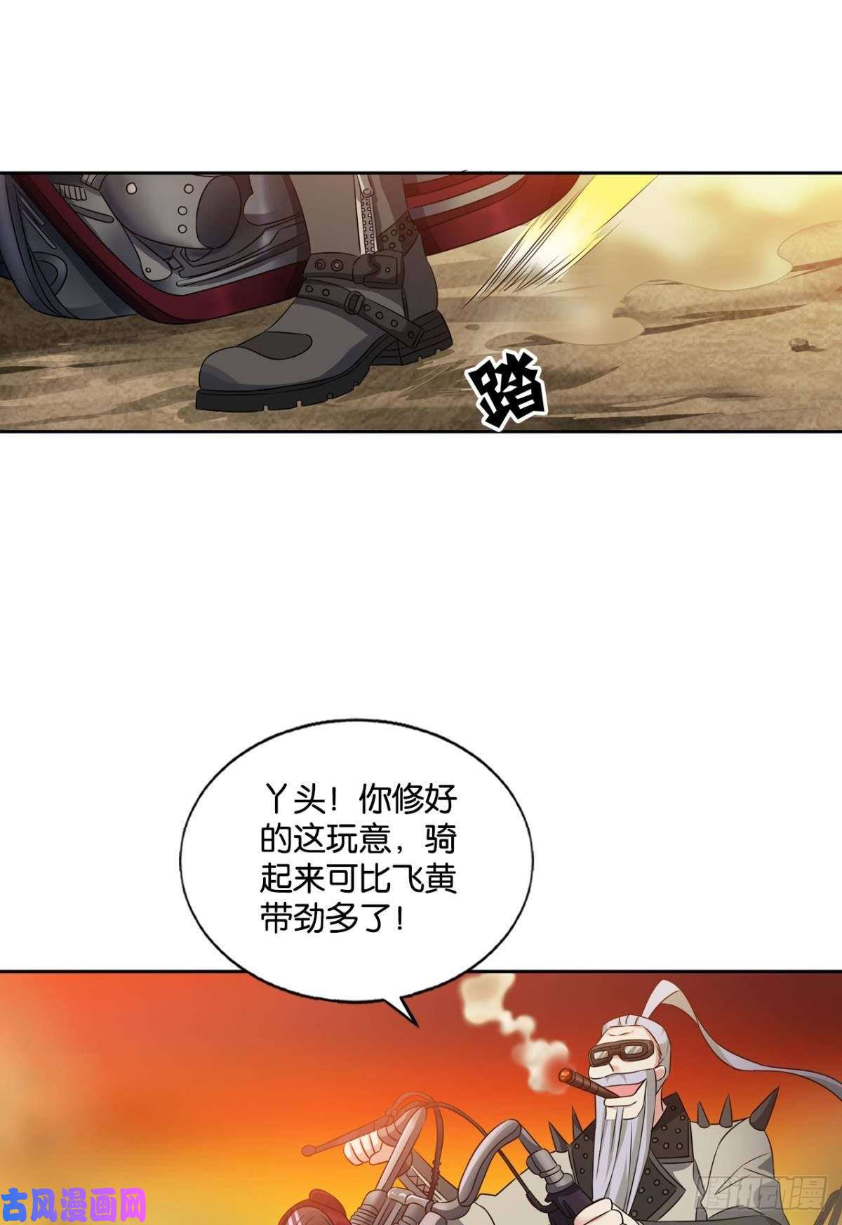 重生异世一条狗天路之门，灾祸之源