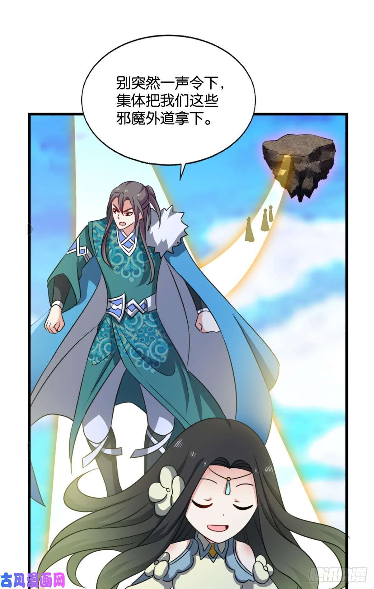 重生异世一条狗天路之门，灾祸之源